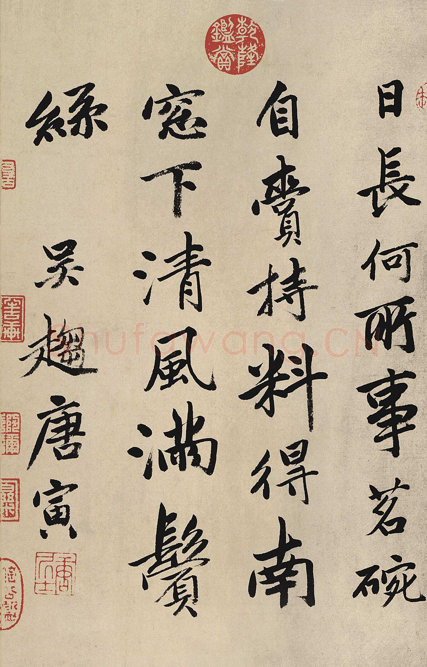 唐寅《事茗图卷》纸本 纵31.1cm，横105.8cm 北京故宫博物院藏