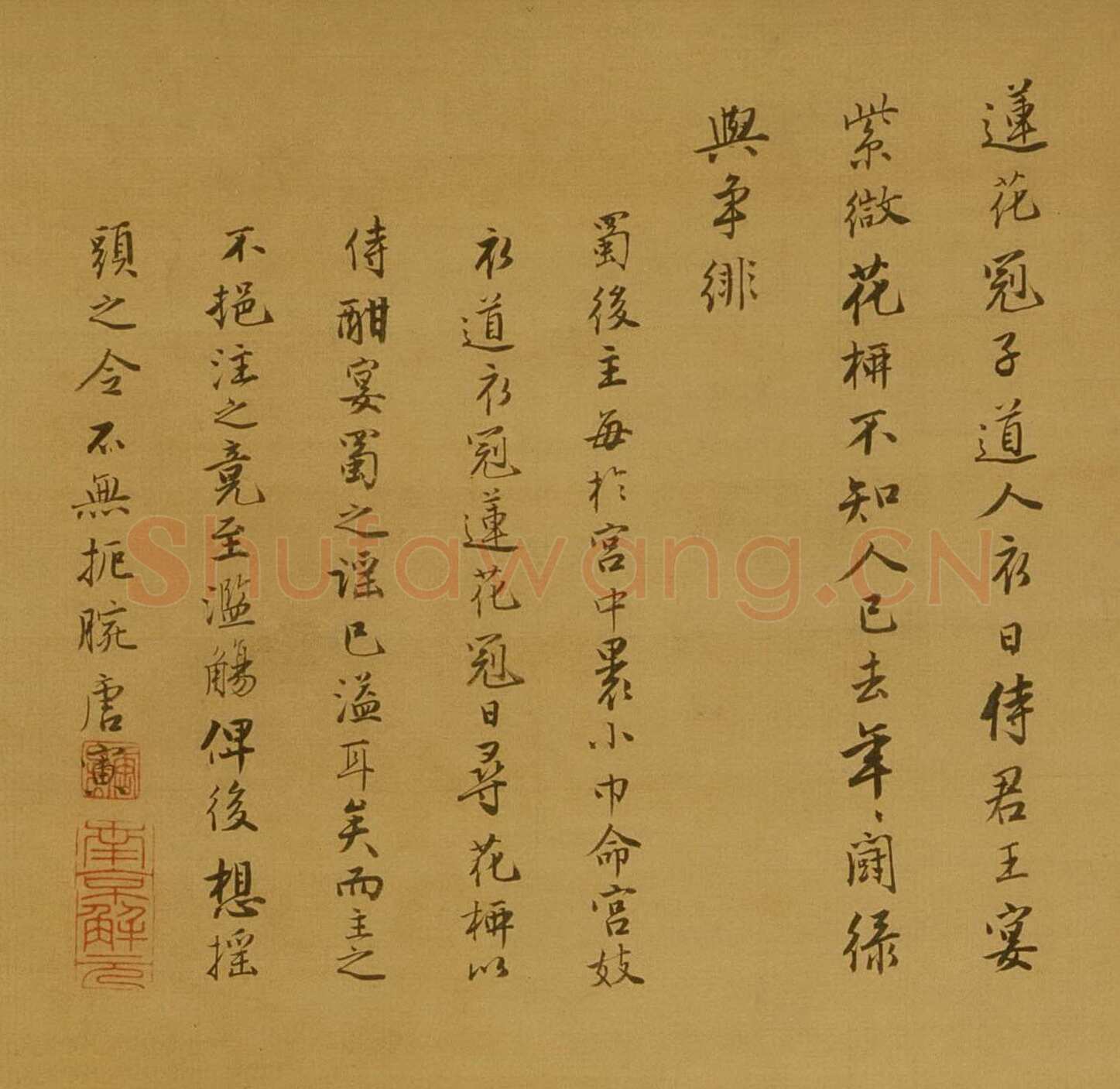 唐寅《王蜀宫妓图》绢本设色，124.7×53.6cm 北京故宫博物院藏