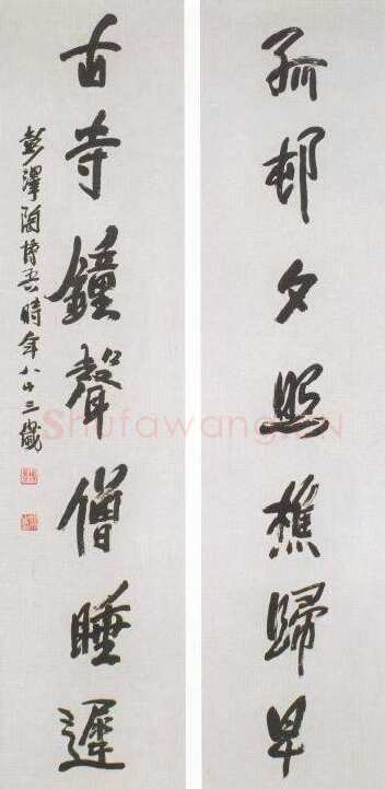 陶博吾《孤村古寺七言联》