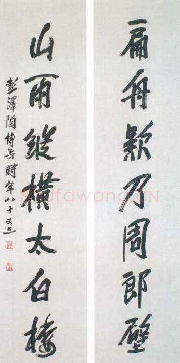 陶博吾《扁舟山雨行书七言联》