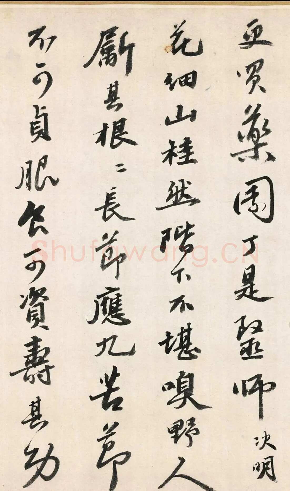 吴宽《记园中草木二十首》，26.8×538.5cm 北京故宫博物院藏