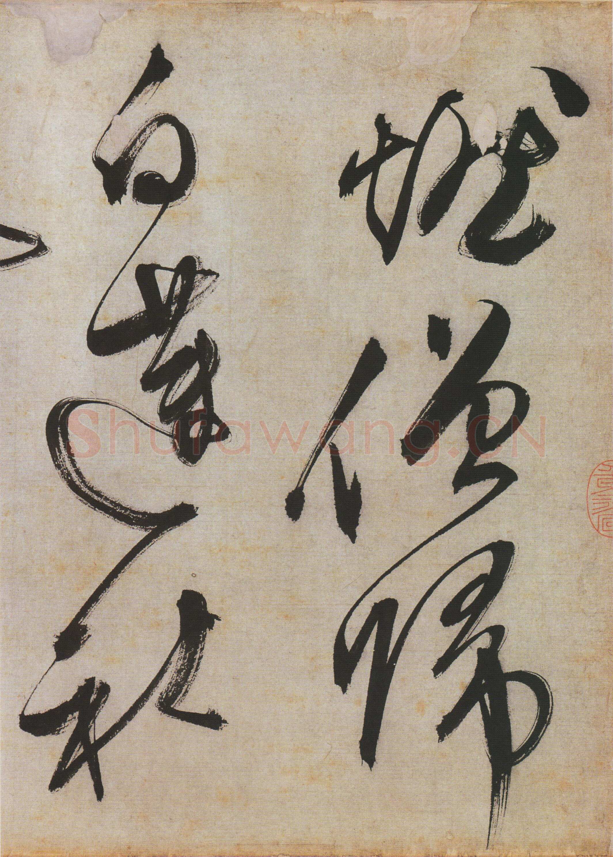 文徵明《草书石湖春游等五言诗卷》纸本，36.4×446.7cm，1529年 天津博物馆藏