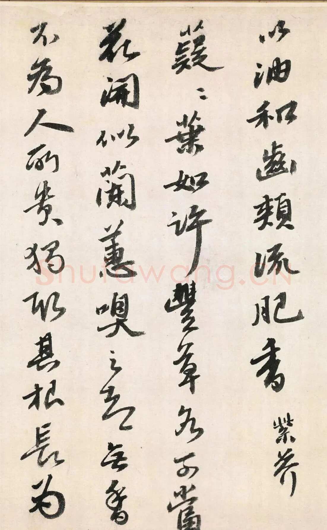 吴宽《记园中草木二十首》，26.8×538.5cm 北京故宫博物院藏