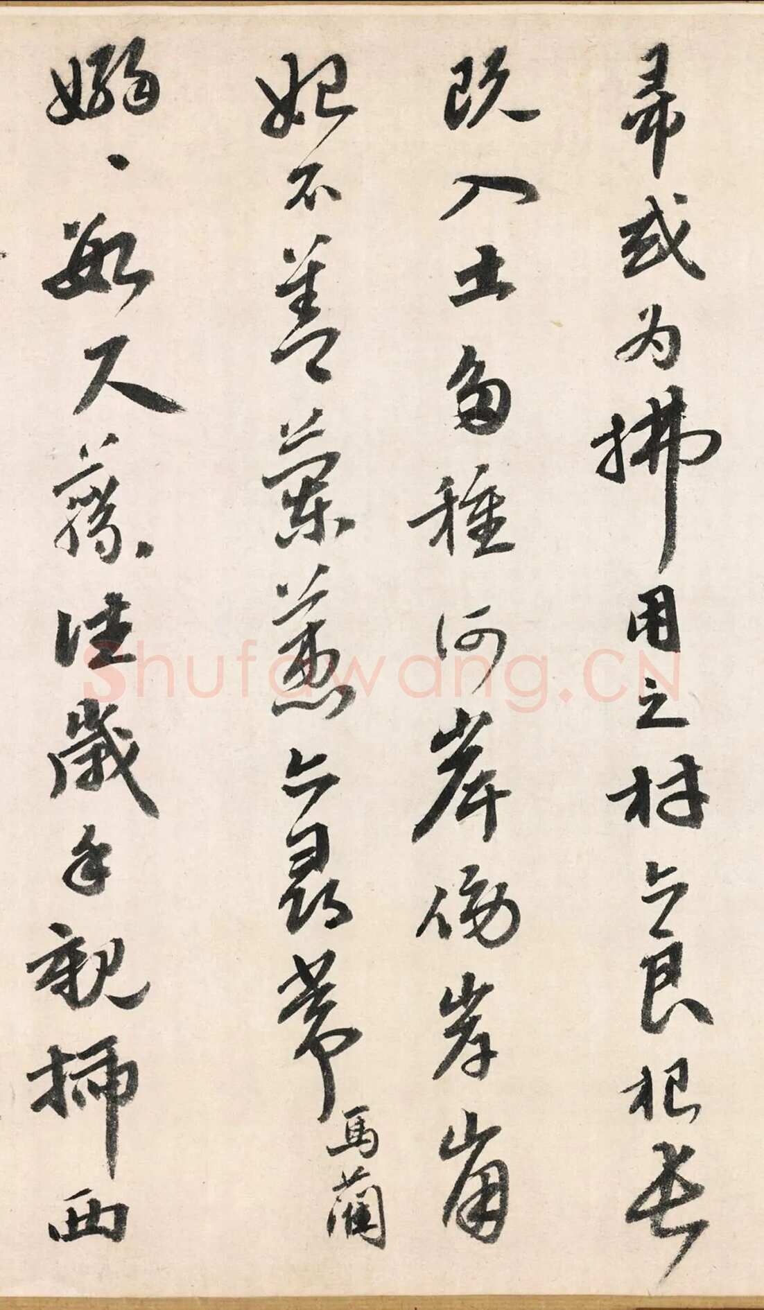吴宽《记园中草木二十首》，26.8×538.5cm 北京故宫博物院藏