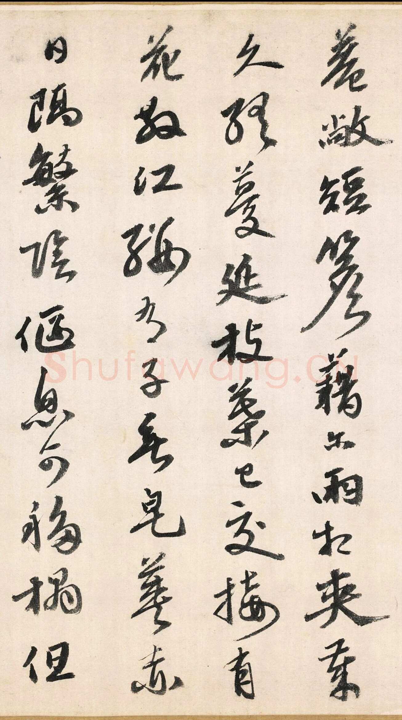 吴宽《记园中草木二十首》，26.8×538.5cm 北京故宫博物院藏