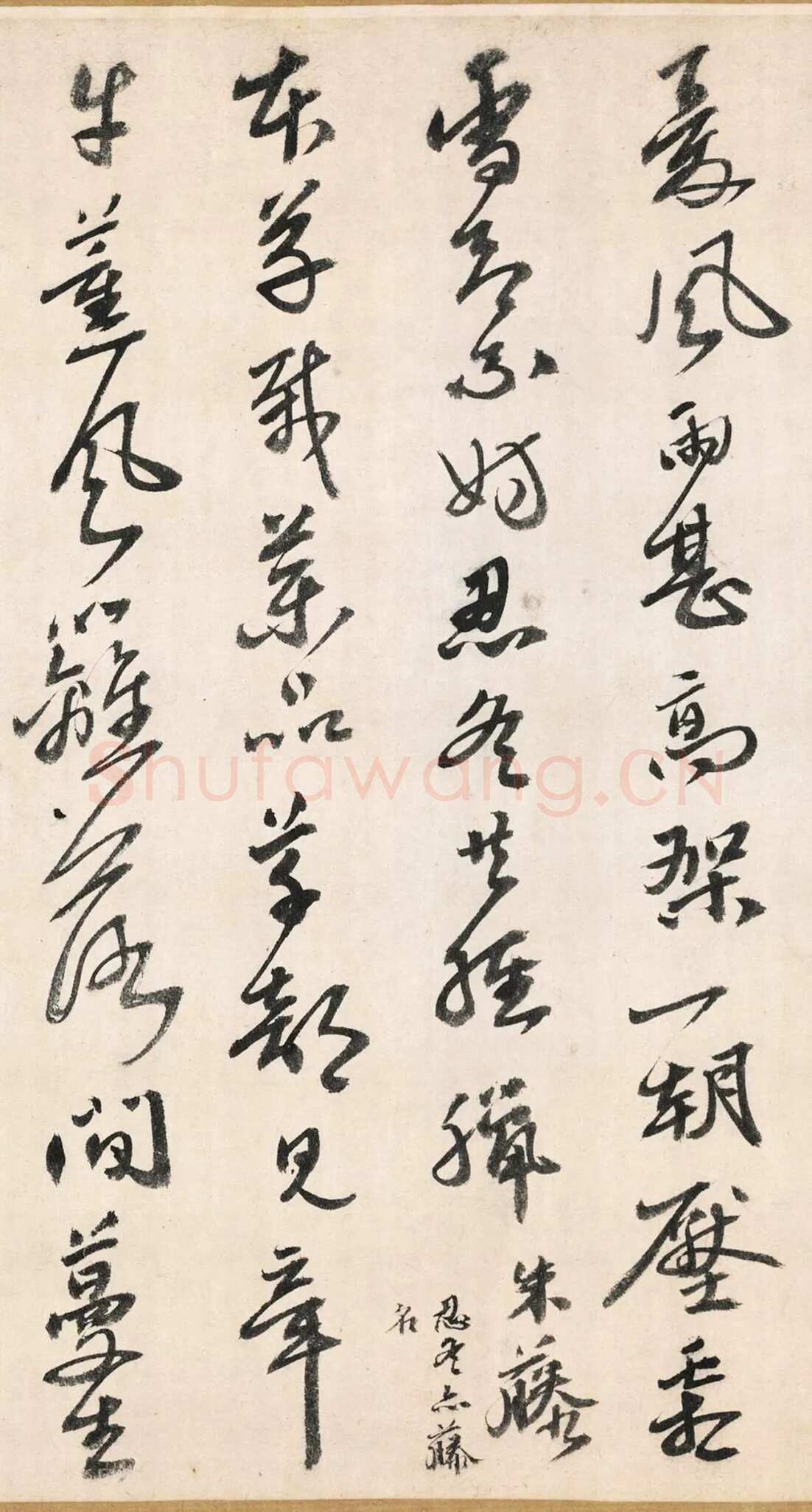 吴宽《记园中草木二十首》，26.8×538.5cm 北京故宫博物院藏