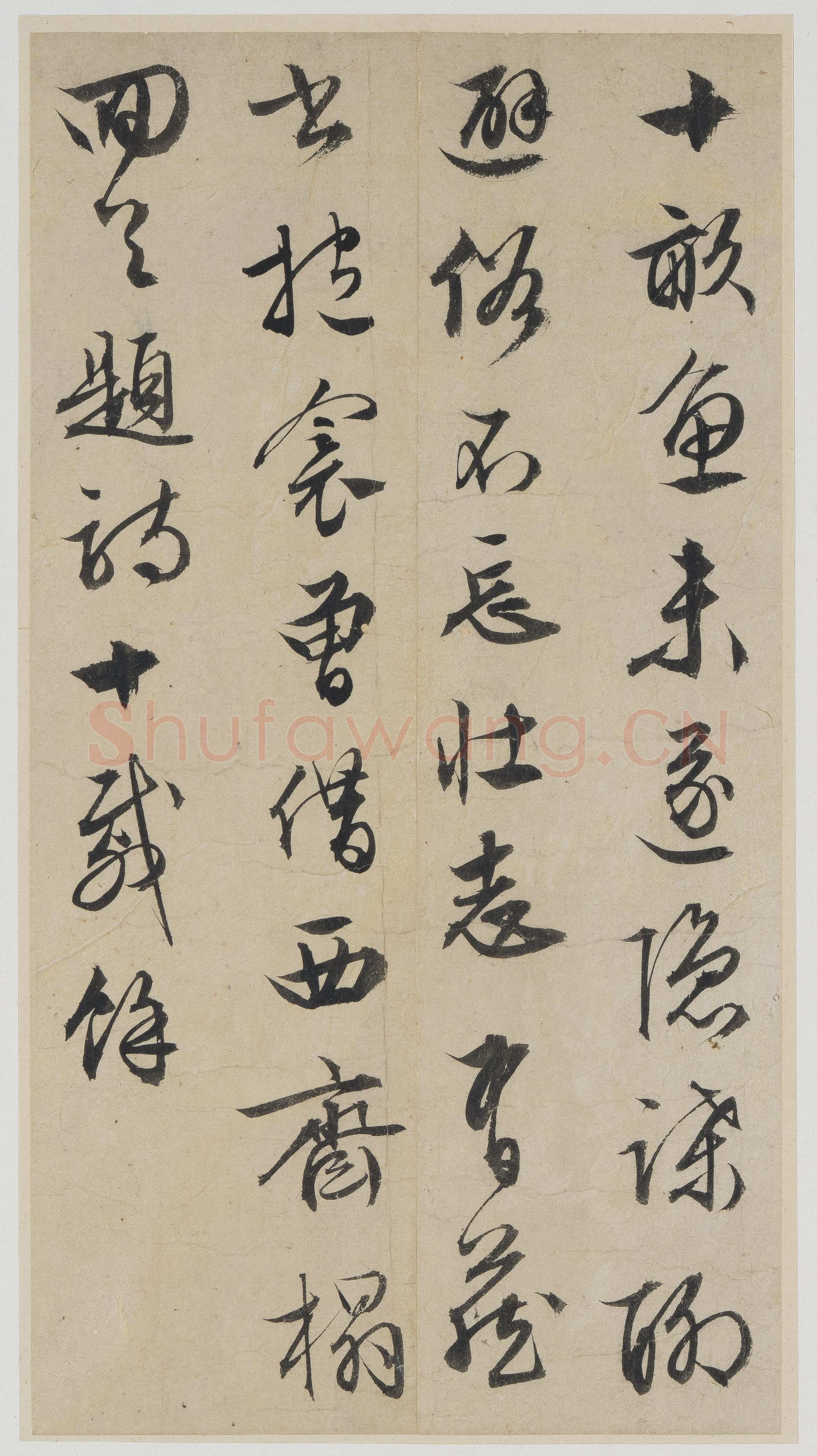 文徵明《诗札册页》纸本行书 诗：各约21×10.3cm 香港中文大学文物馆藏