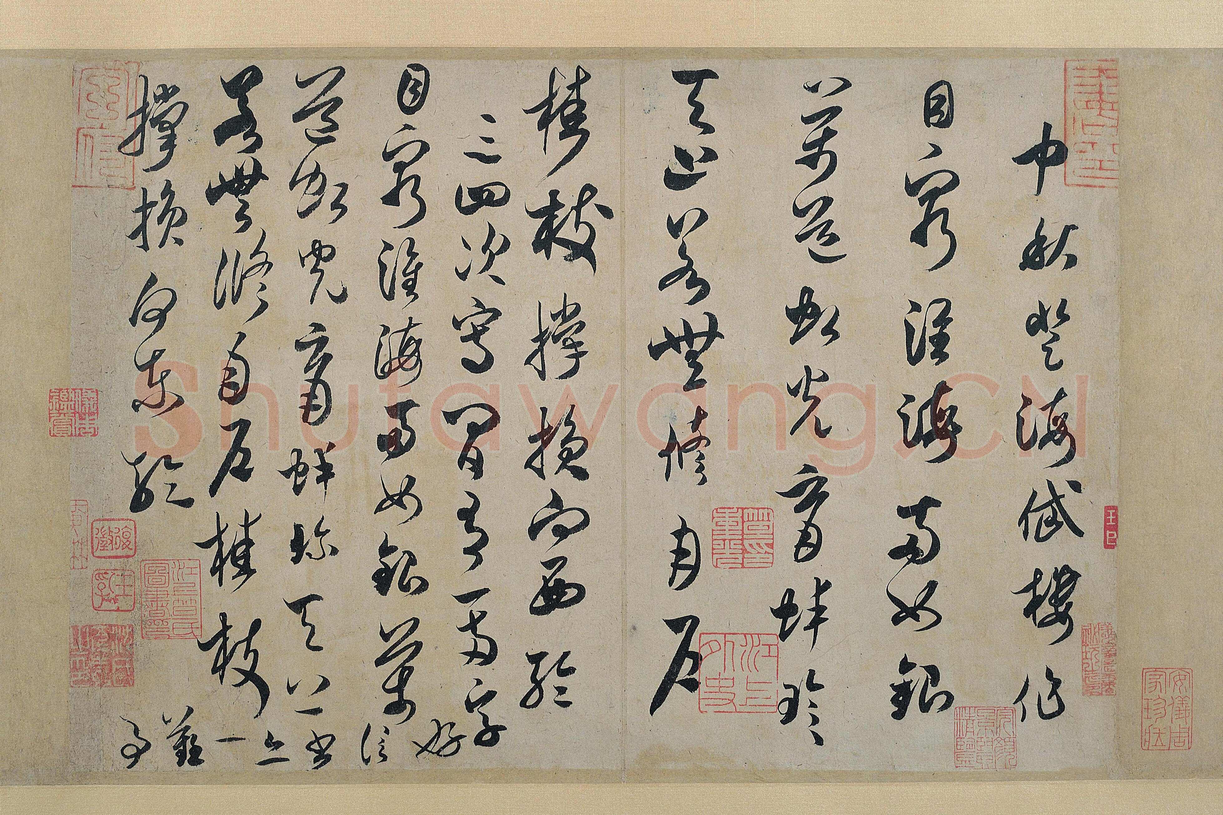 米芾《中秋登海岱楼作诗帖》即为《中秋诗帖》(草书九帖之六、七)纸本 草书 纵25.2厘米 横36厘米 日本大阪市立美术馆藏