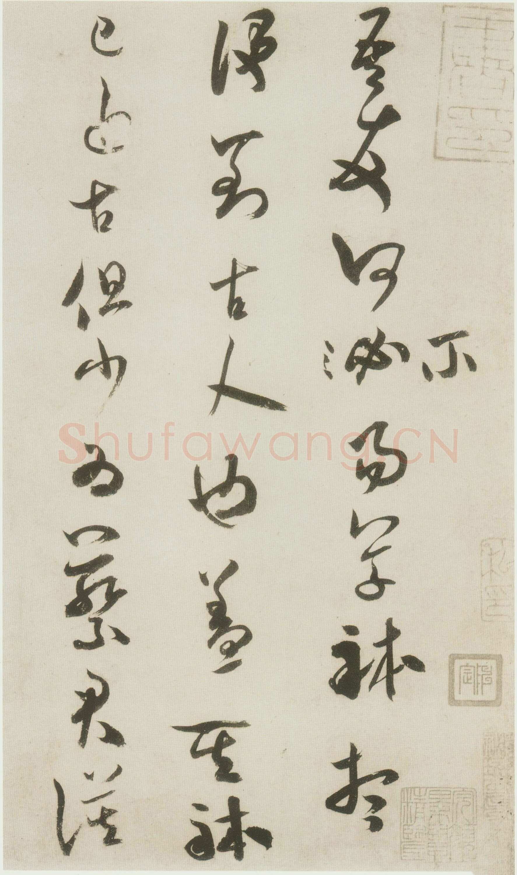 米芾《吾友帖》(草书九帖之四)纸本 草书 纵25.2厘米 横39厘米 日本大阪市立美术馆藏