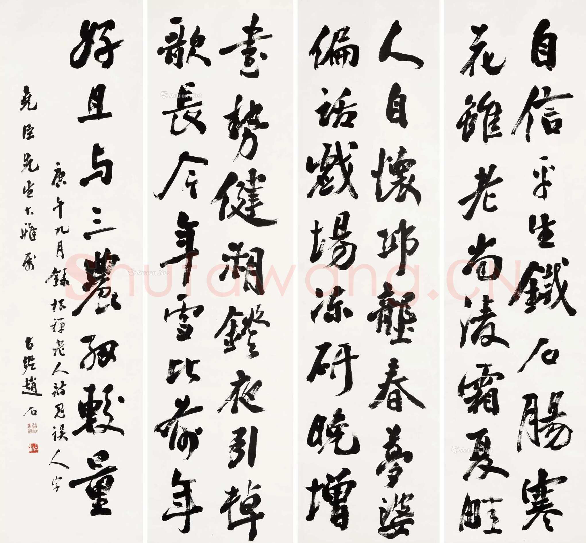 赵古泥《行书翁同龢七律四屏》纸本 173.2×45.2cm×4 1930年 上氏拍卖2022夏拍
