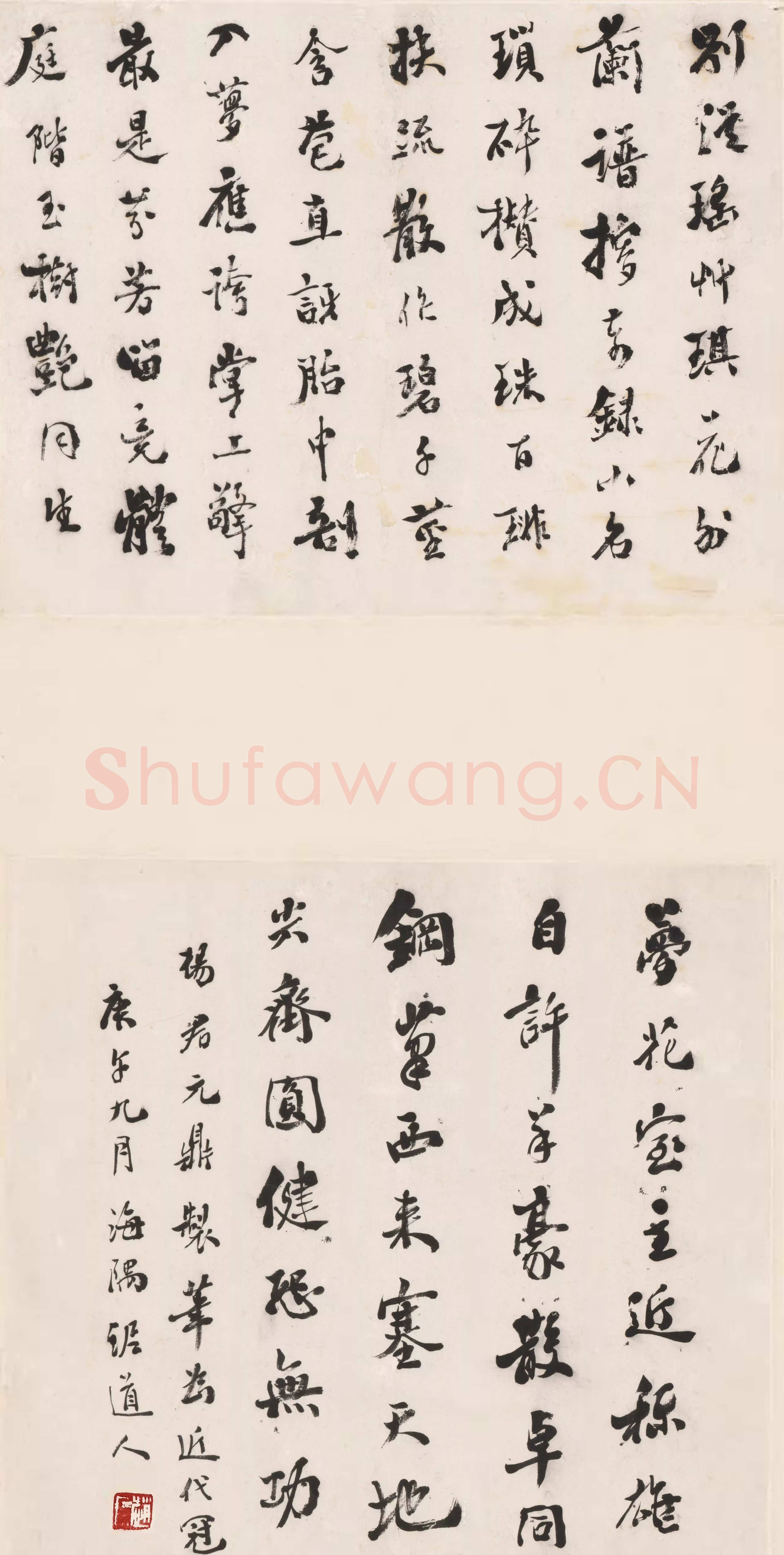 赵古泥《行书自书杨君元鼎制笔七律轴》1930年 上海吴昌硕纪念馆藏