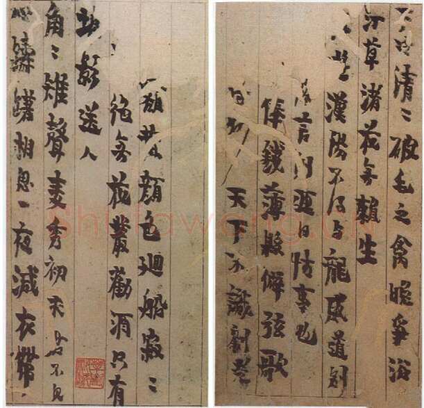 金农《手札选1》