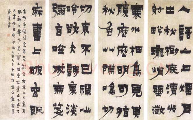 金农《隶书四条屏》