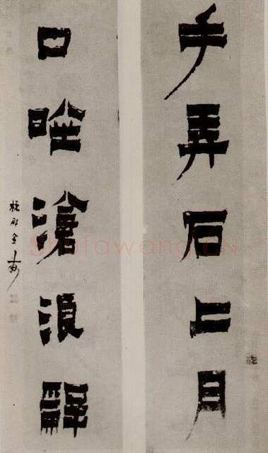 金农《漆书手弄口吟五言联》