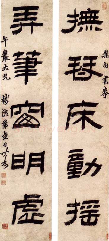 金农《隶书抚琴弄笔五言联》