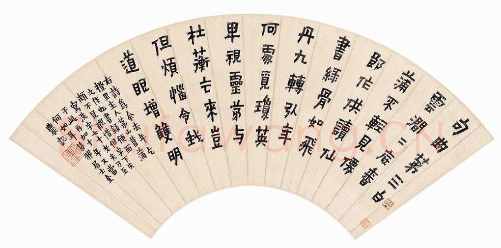 金农《楷书菖蒲诗扇》纸本 17.2× 49cm