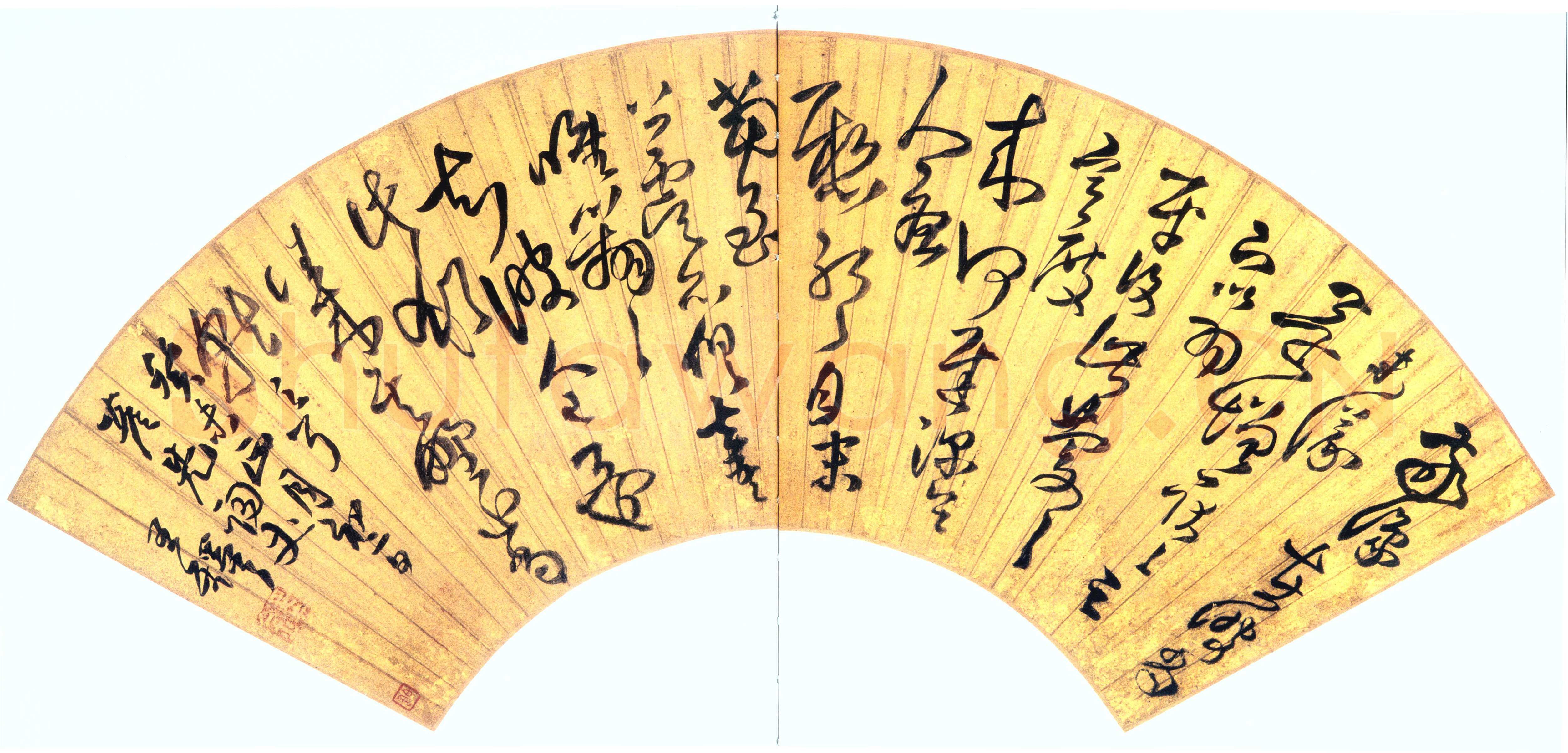 王铎《草书临帖扇面》崇祯十六年(癸未1643年)金笺 南京博物院藏