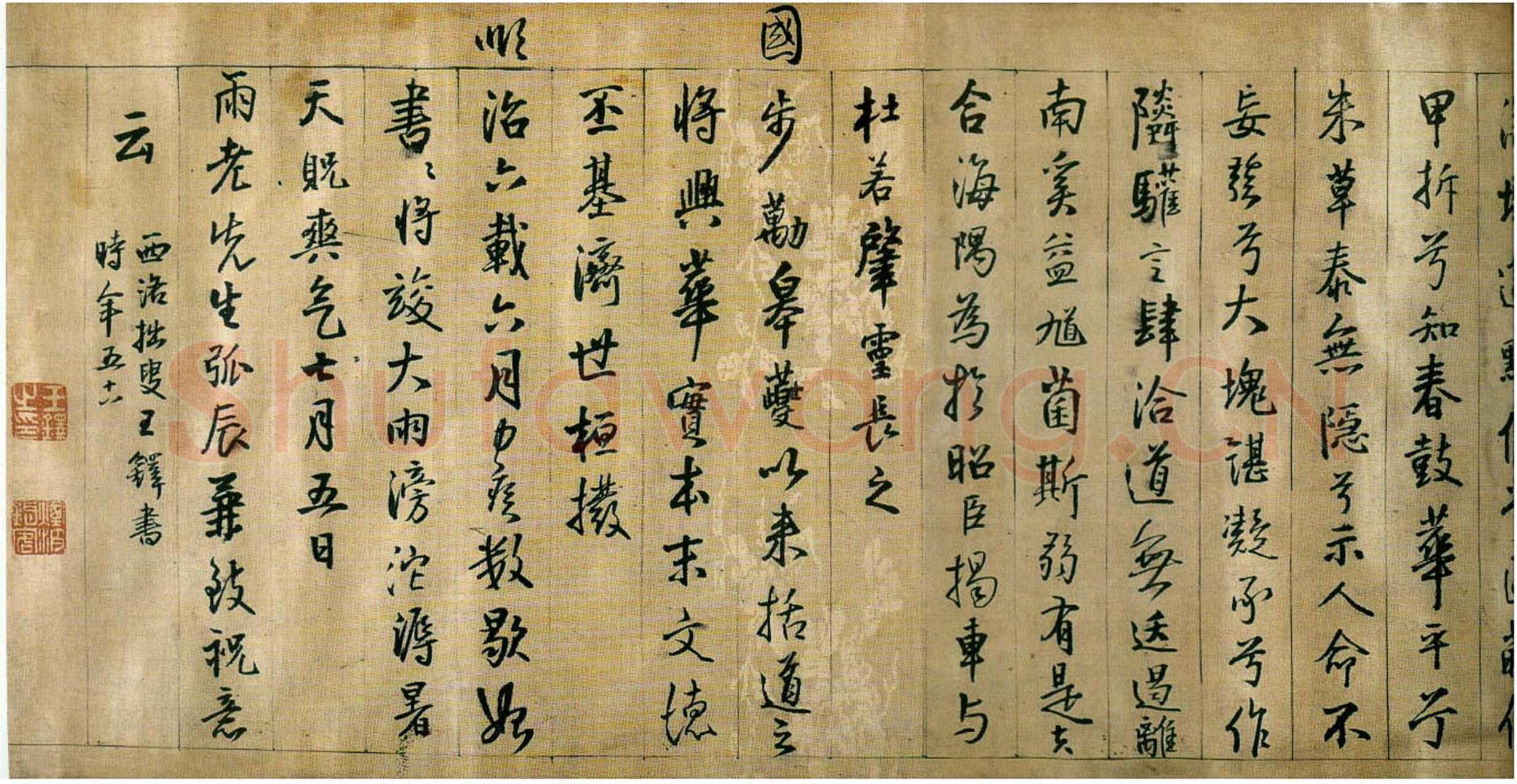 王铎《枯兰复花图卷》清顺治七年(己丑1649年)全卷32.6X1035.5cm 苏州博物馆藏