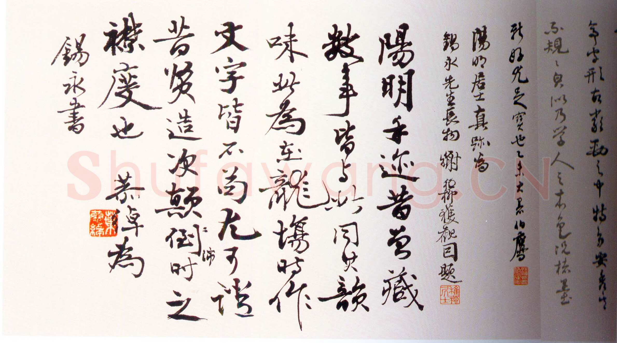 王守仁《行书骢马归朝诗叙卷》纸本行书 26×189cm 广东省博物馆藏