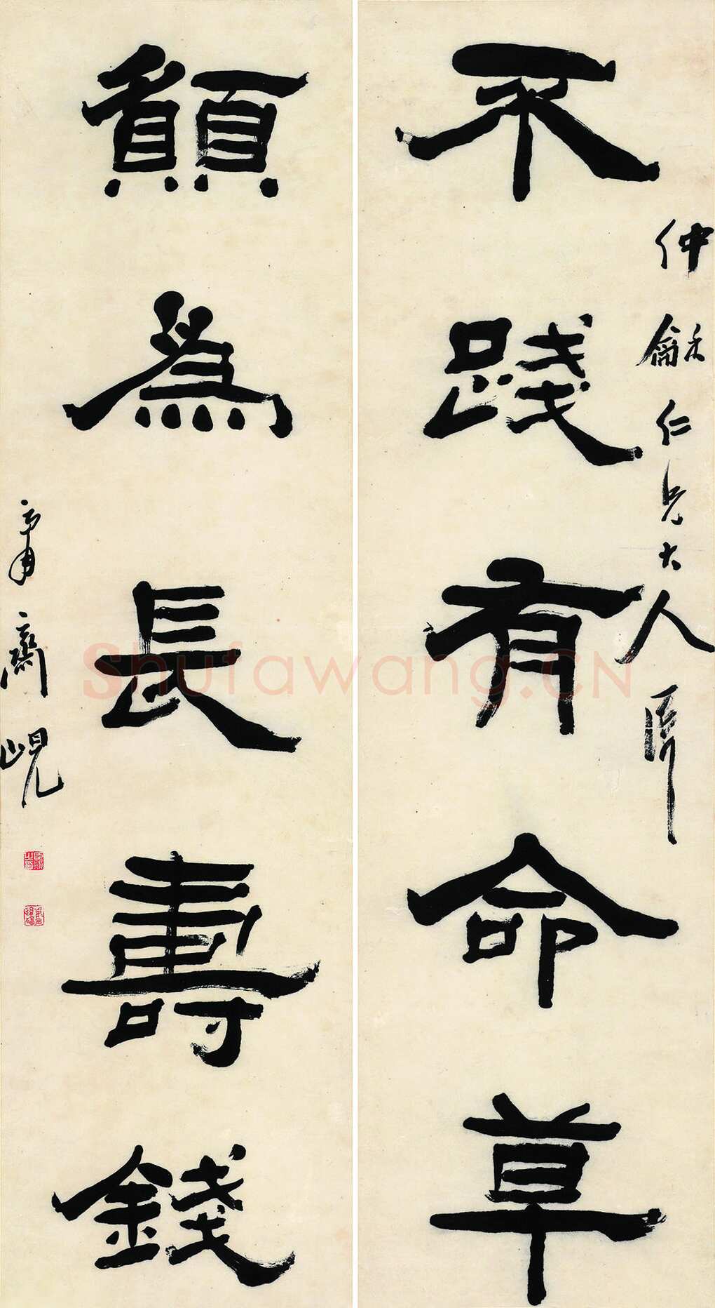 杨岘《隶书不践愿为五言联》纸本隶书 130.3×35.5cm×2 江苏省美术馆藏