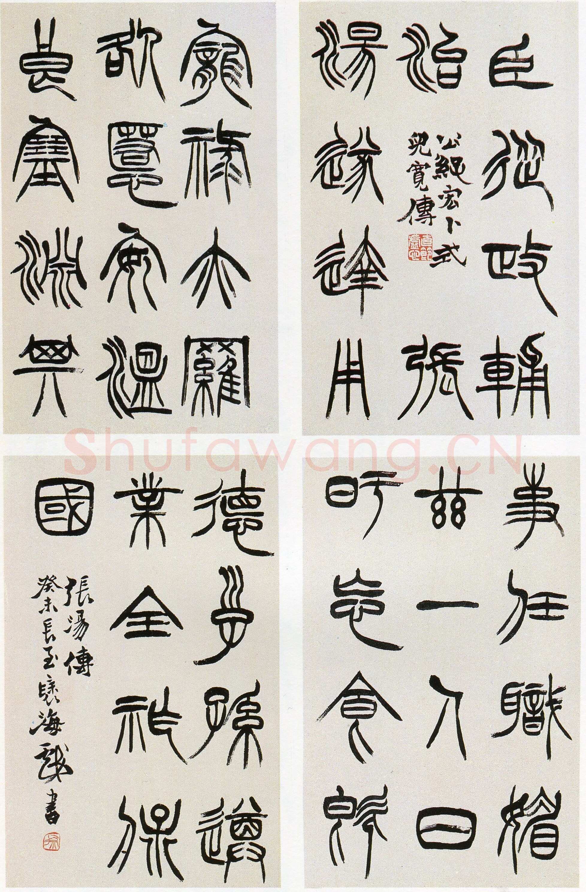 徐三庚《篆书册页倪宽传、张汤传等》(局部)纸本篆书 32×19cm 1883年 朵云轩藏