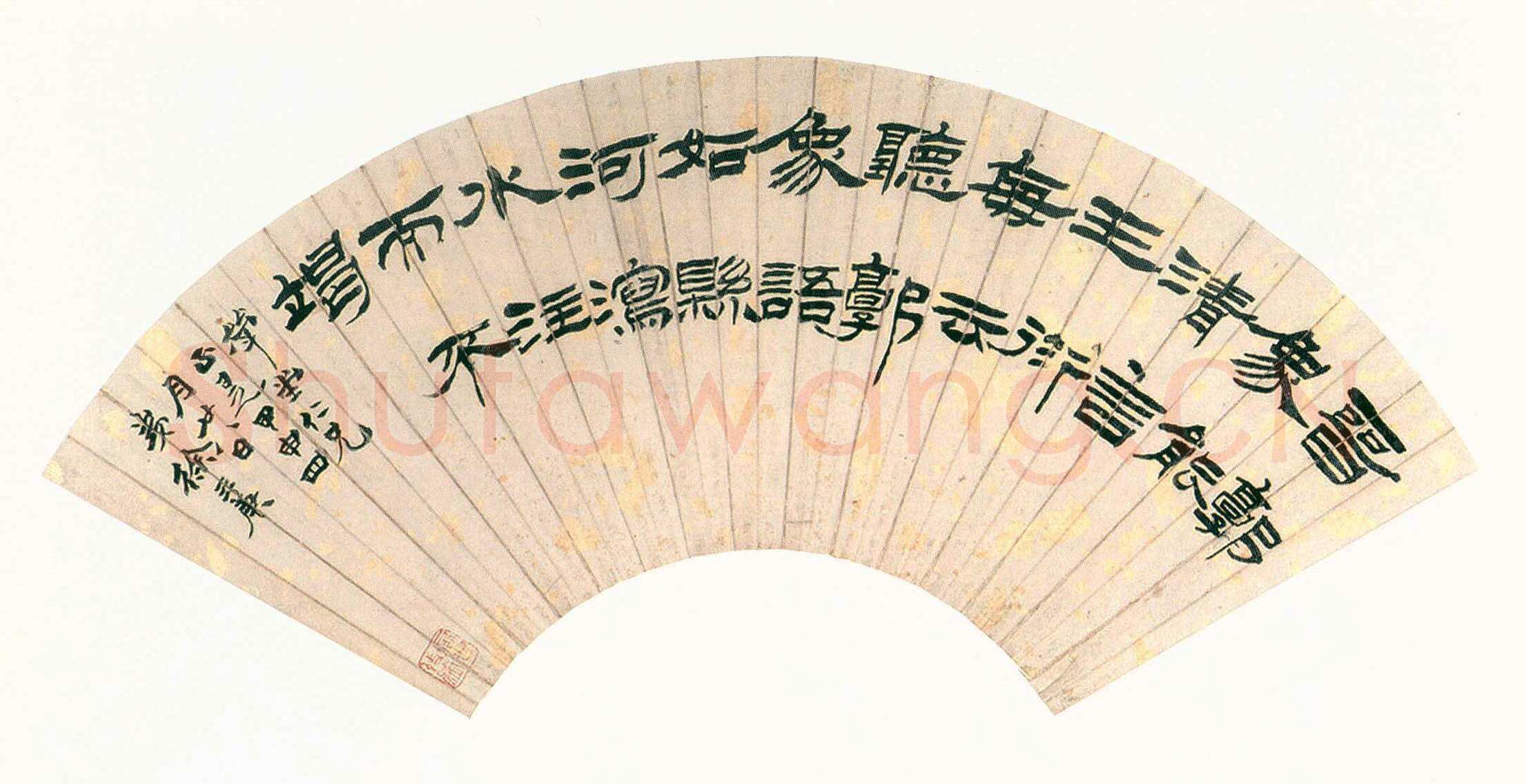 徐三庚《赠斝堂隶书扇》纸本 18.3×52.7cm 1884年 浙江省博物馆藏