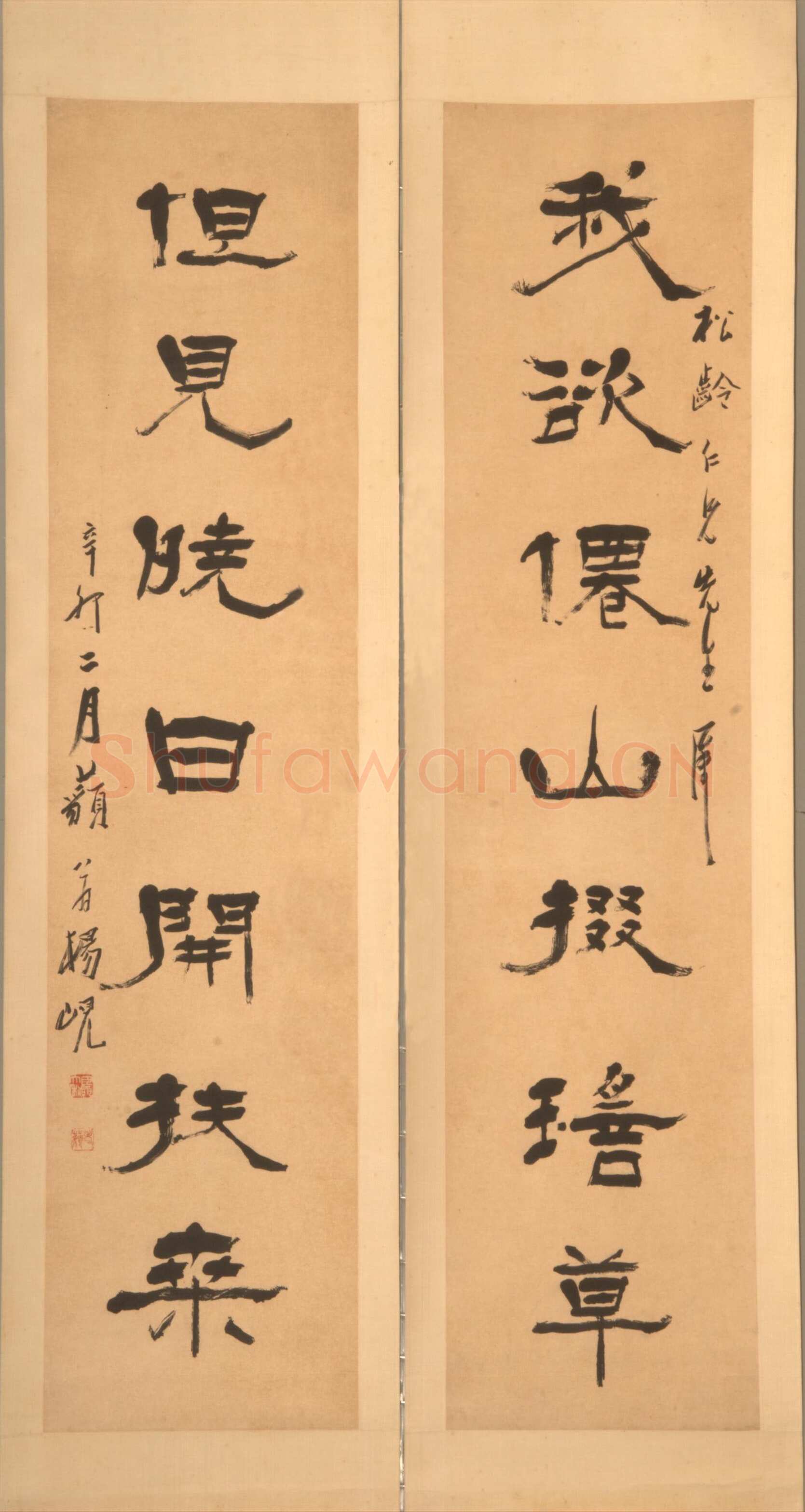 杨岘《隶书我欲但见七言联》1891年 绍兴博物馆藏