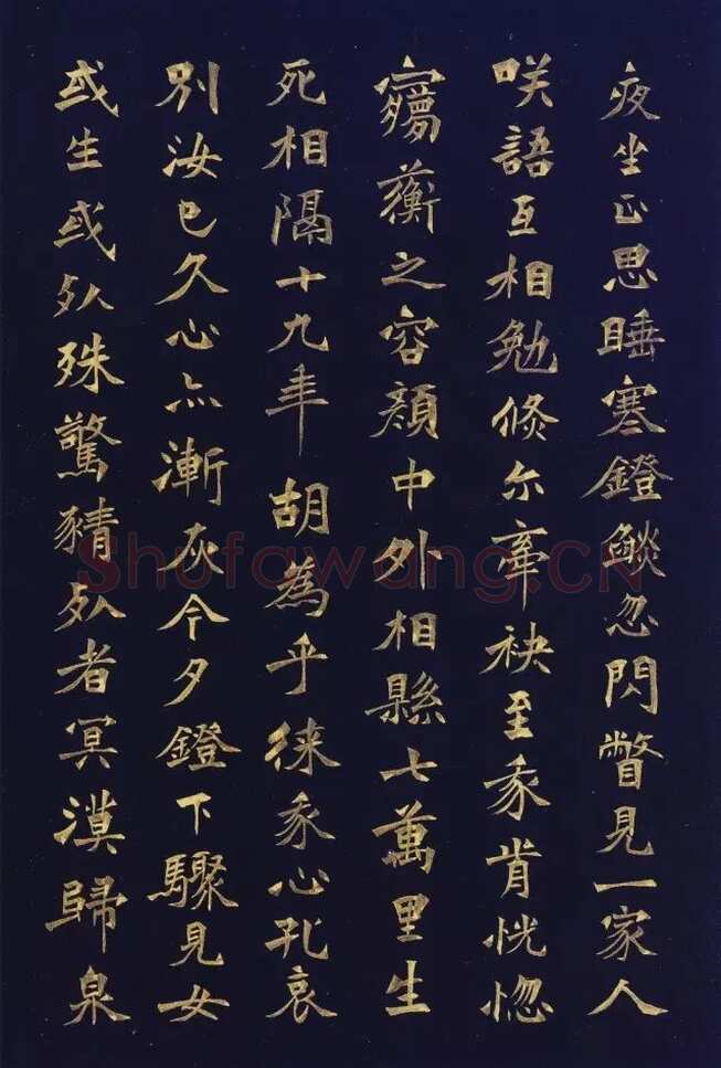 徐三庚《楷书蘅花馆诗钞册》32.5×21.8cm×16开 1883年 浙江省博物馆藏