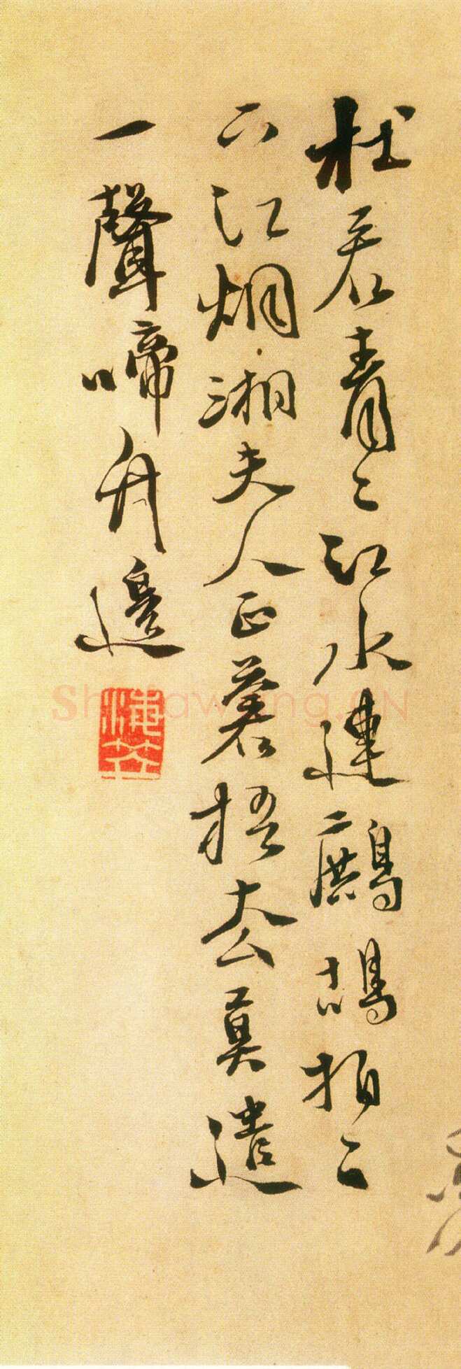 徐渭《水仙、菊石、兰花、墨竹、牡丹》
