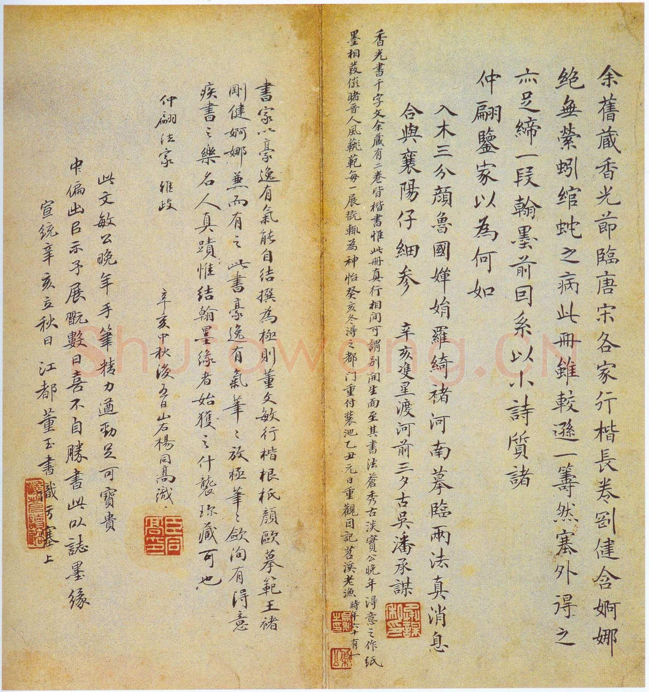 董其昌(册页)《行楷书千字文》纸本， 每页 29.4×10.4cm　南京博物院藏