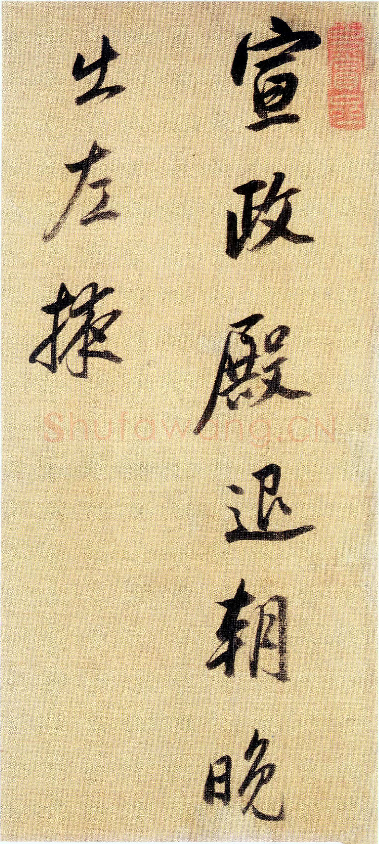 董其昌(手卷)《杜甫醉歌行诗》绢本行书 31×301cm 昆山昆仑堂美术馆藏