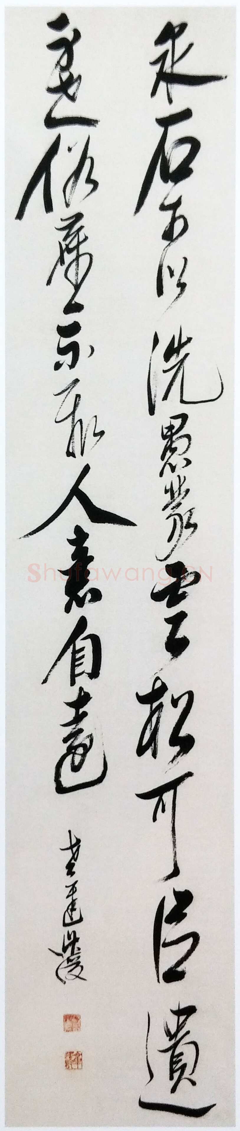 陈洪绶《行书语摘》轴 纸本 132.5×28cm 约顺治七年(1650)南京博物院藏