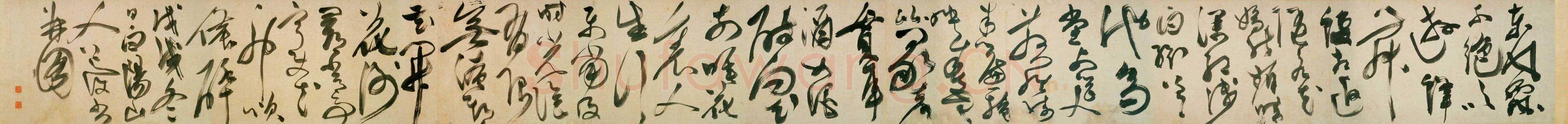 陈淳《草书诗》纸本。纵34.9公分 ，橫428.1公分。台北故宫博物院藏