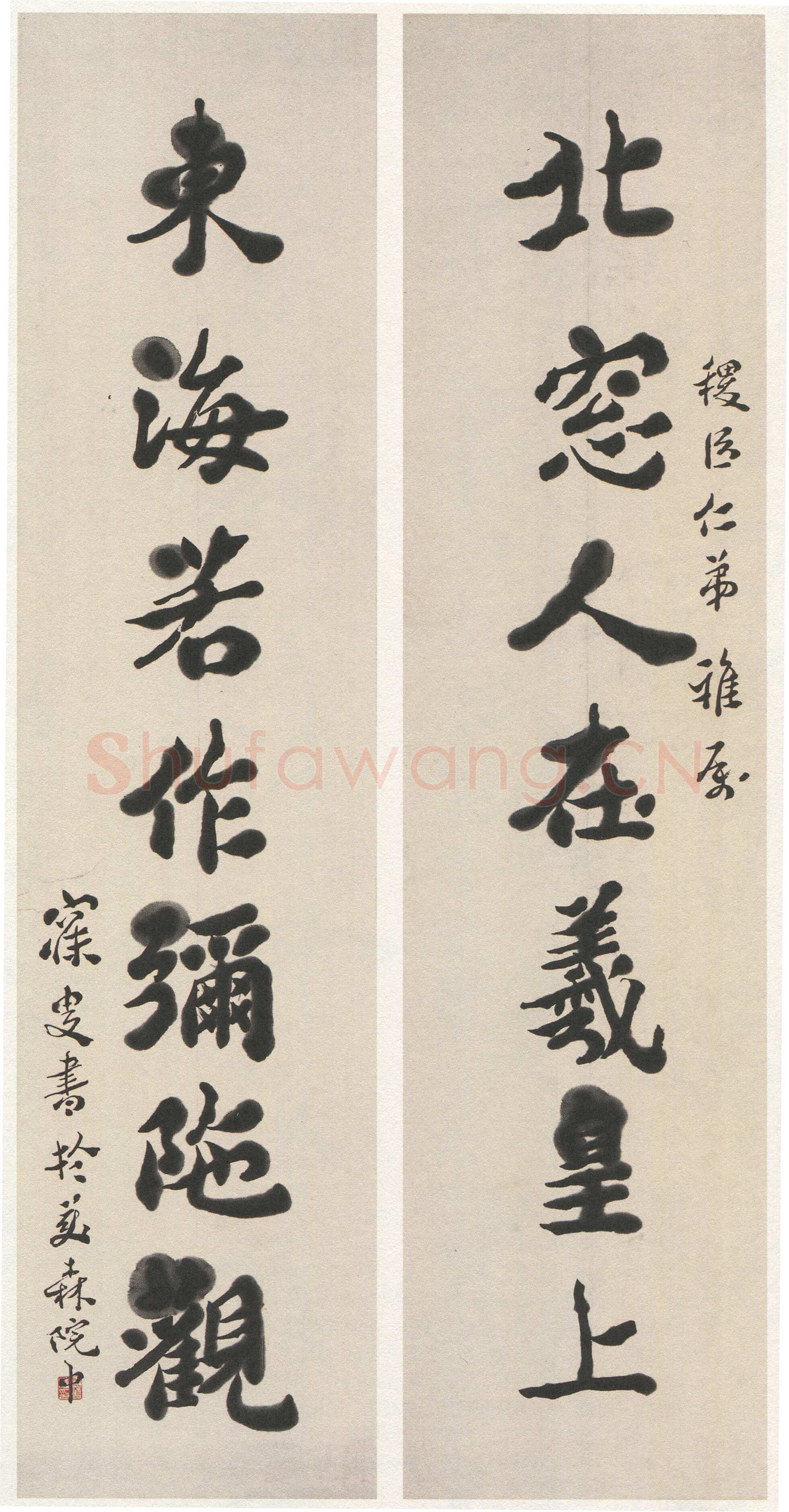 沈曾植《楷书北窗东海七言联》纸本楷书 132.5×31.5cm×2 浙江省博物馆藏