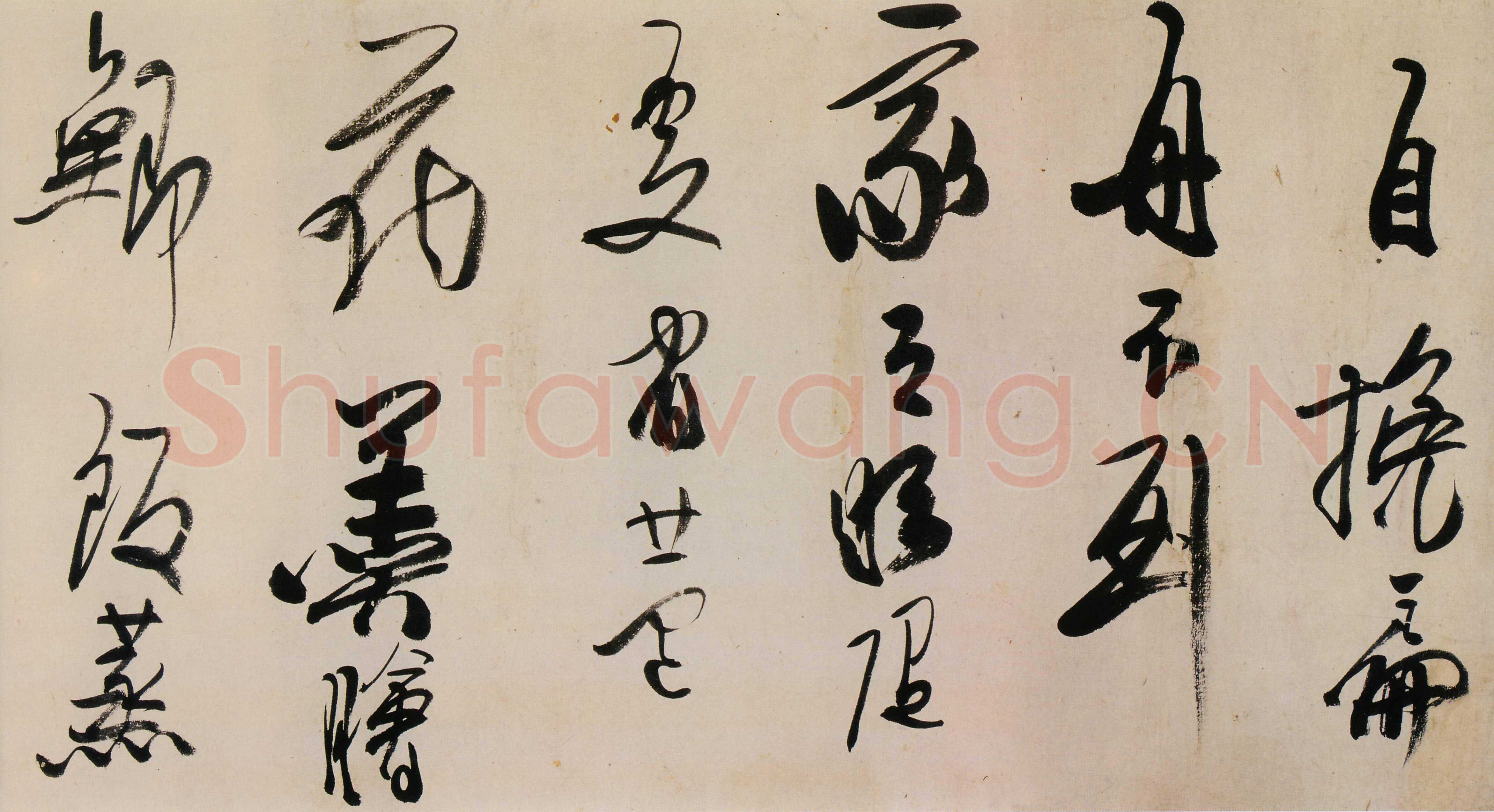 《书画并茂的龚半千》(作者：王倚平)
