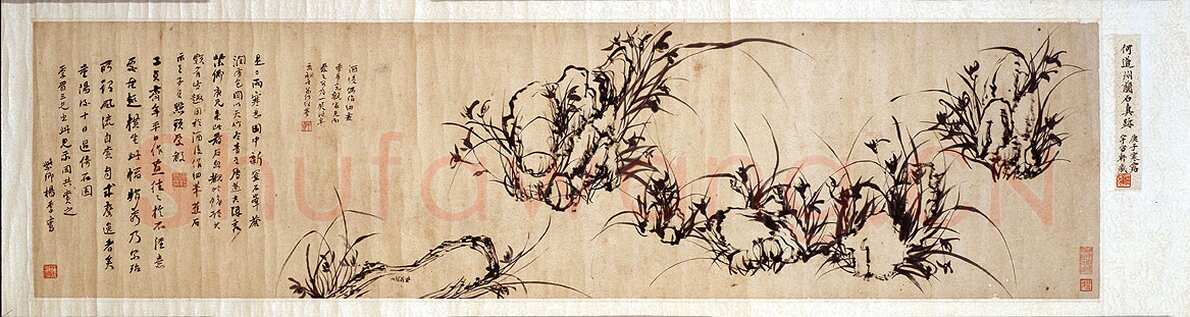 何绍基绘画