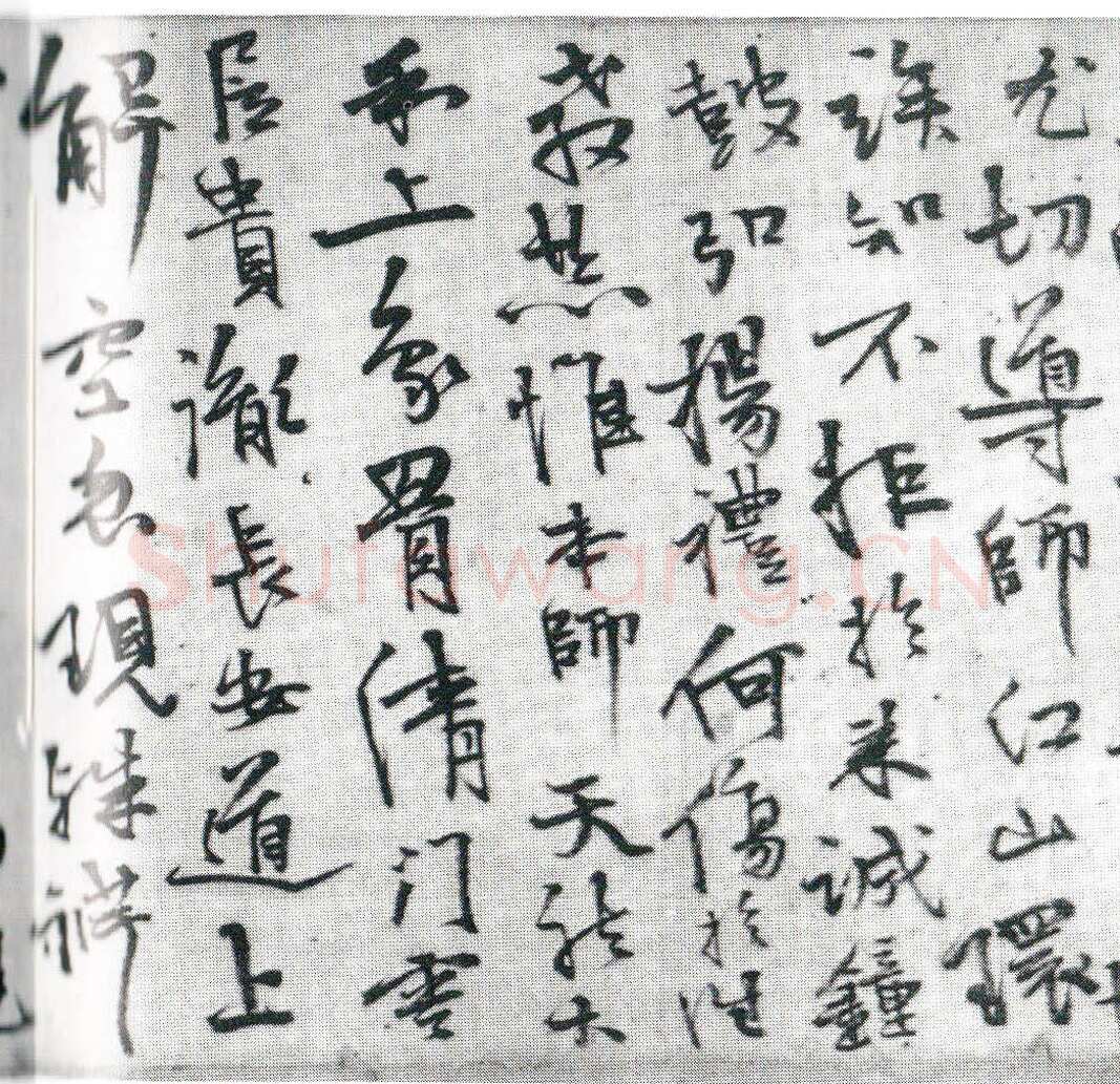 释今释《请雷峰天然老人住丹霞启》纸本行书 20×149cm 广东省博物馆藏
