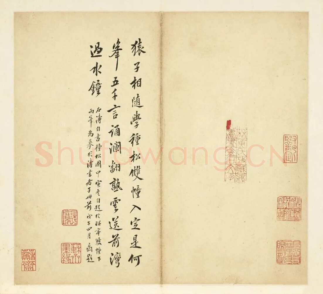 石涛《小楷道德经册》纸本楷书 本幅 24×12.7cm 台北故宫博物院藏 《自题山水真迹册》纸本行书 15×42.5cm 台北故宫博物院藏