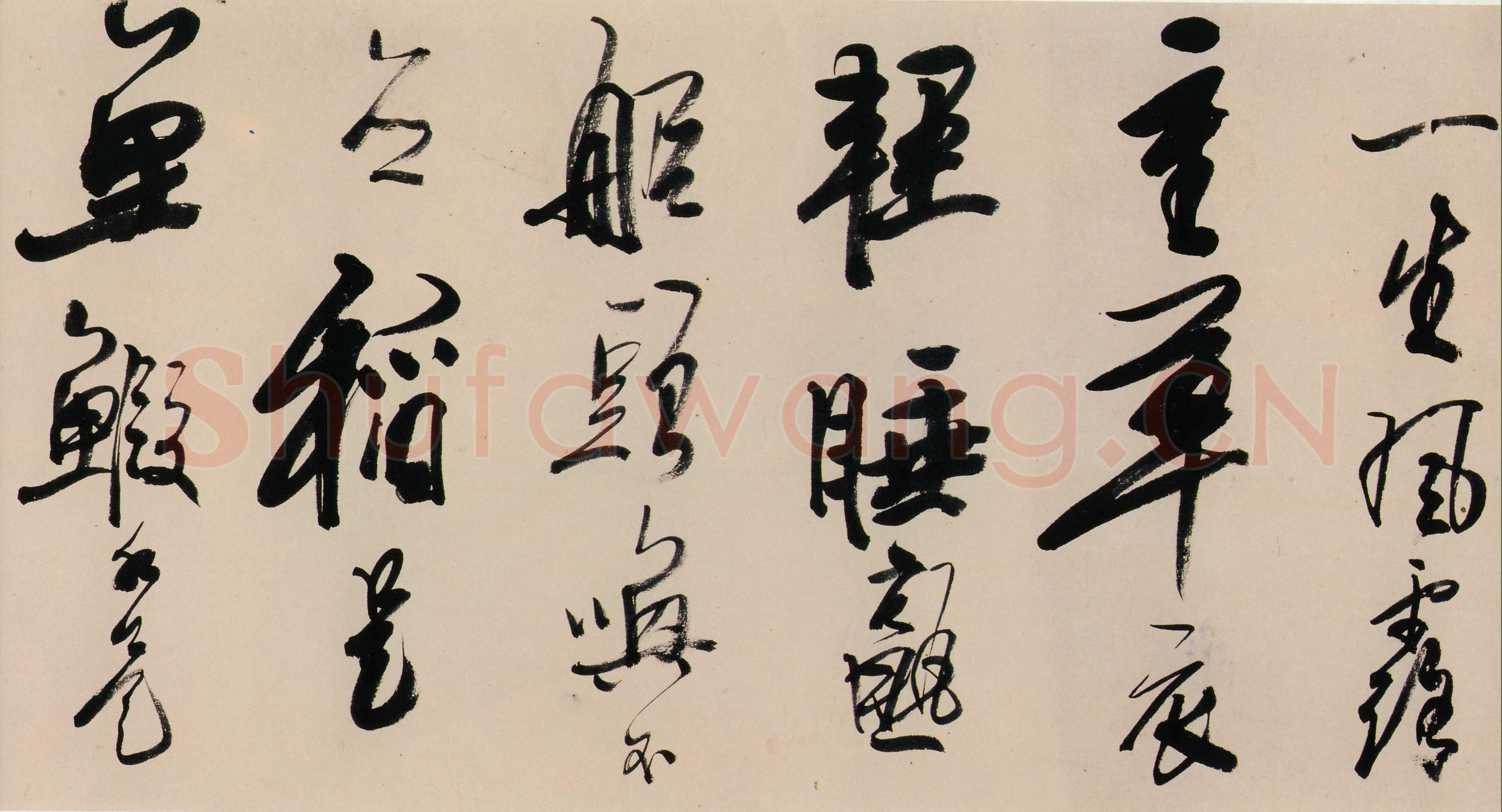 《书画并茂的龚半千》(作者：王倚平)