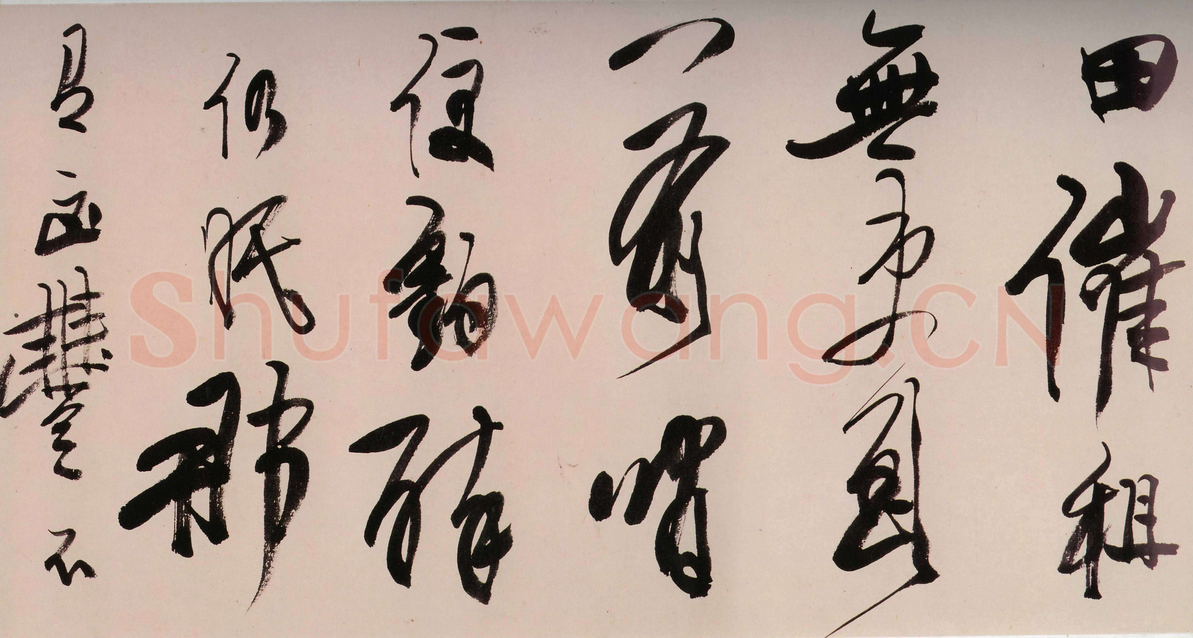 《书画并茂的龚半千》(作者：王倚平)