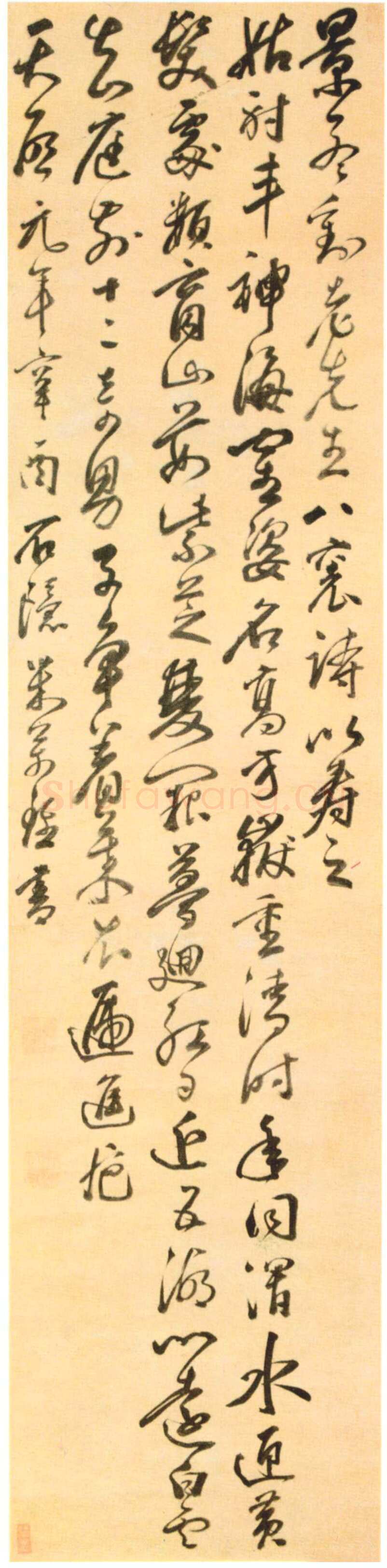 米万锺《行草七言律诗》轴 纸本 171.1×40.6厘米 苏州博物馆藏