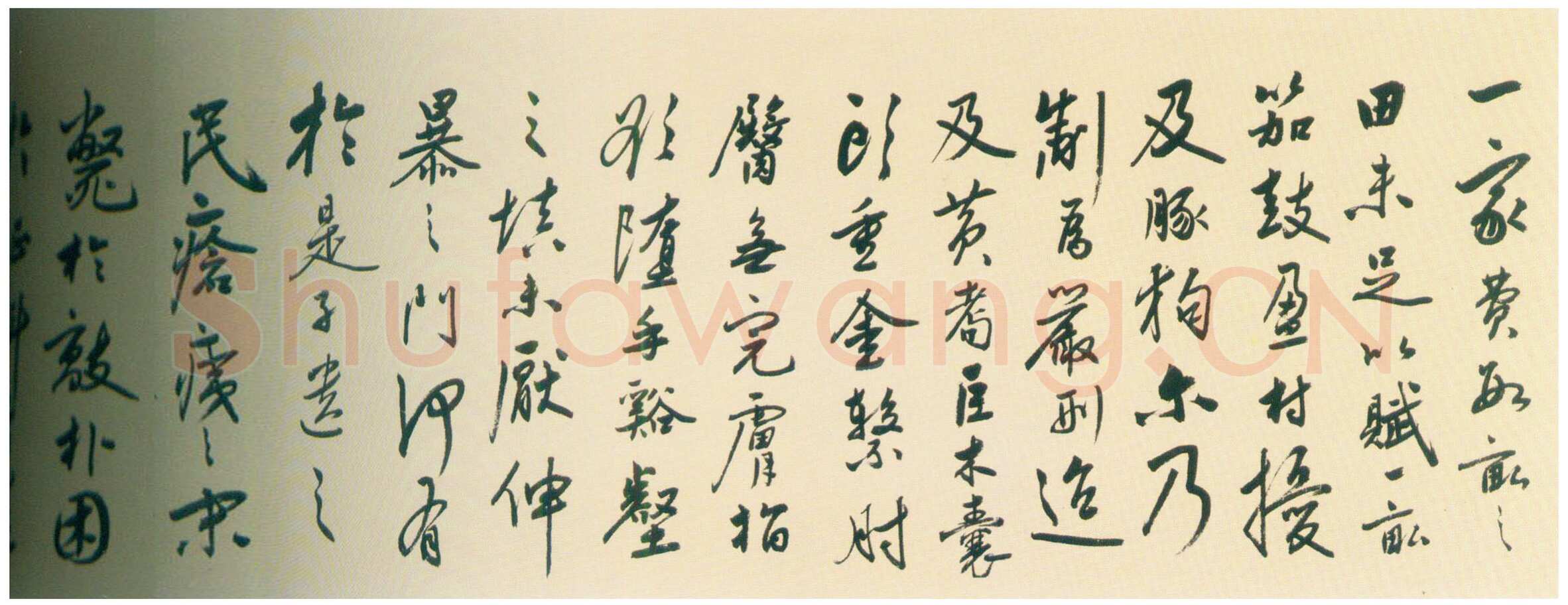 陆深《瑞麦赋卷》纸本行书 32.9×1056cm 北京故宫博物院藏