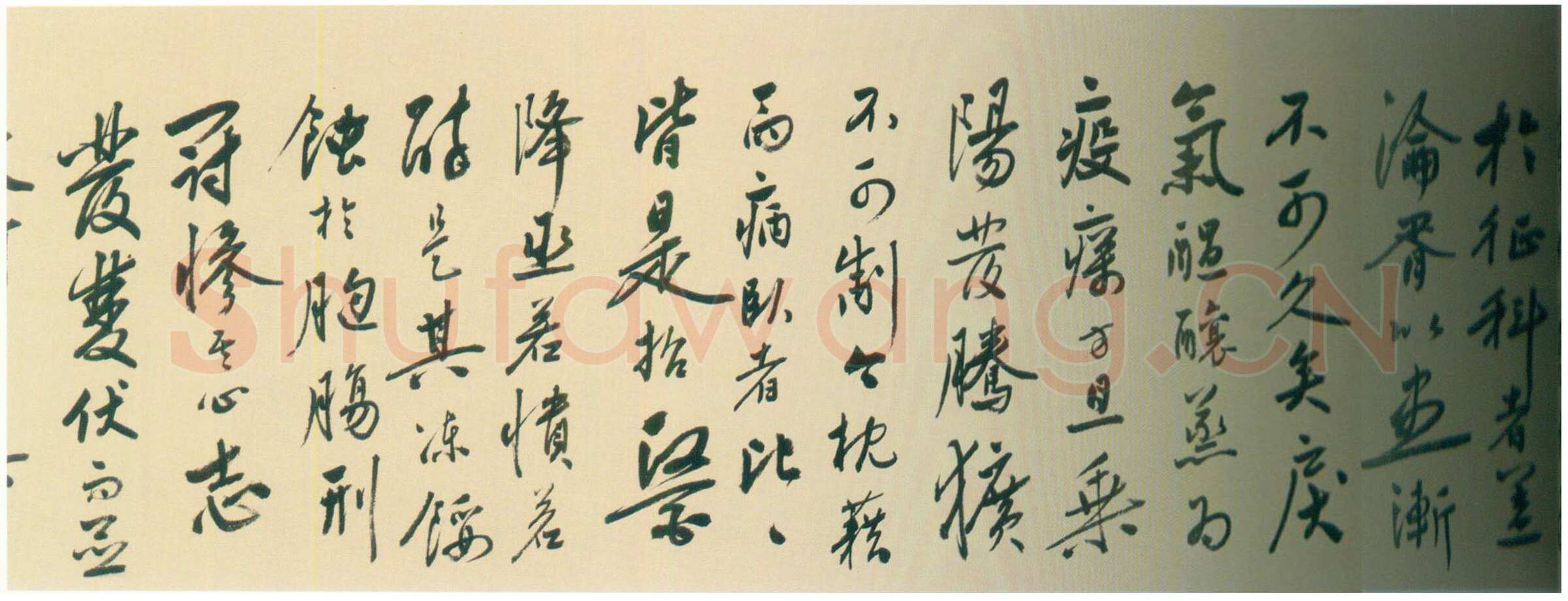 陆深《瑞麦赋卷》纸本行书 32.9×1056cm 北京故宫博物院藏