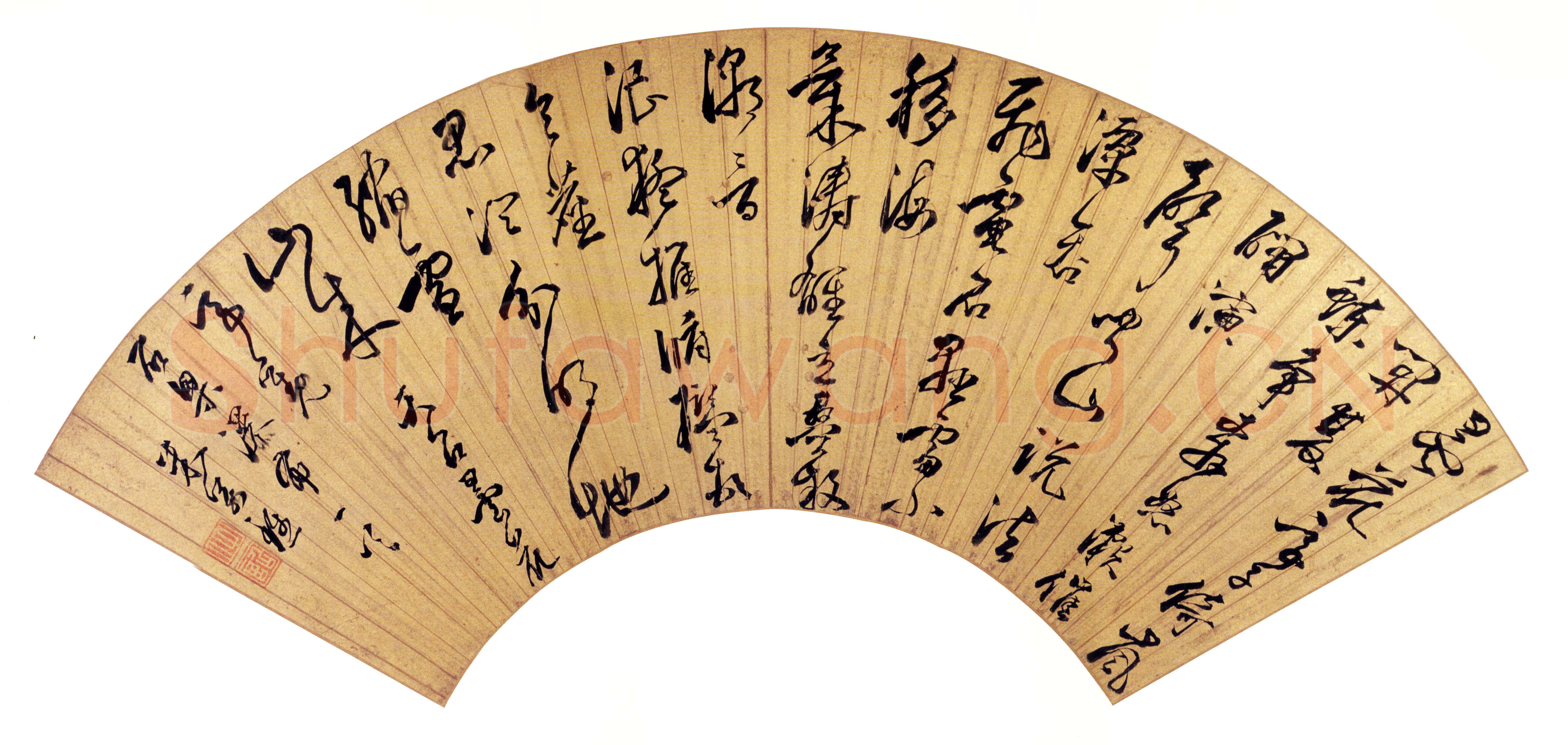 米万锺《草书石梁瀑布诗扇》上海博物馆藏