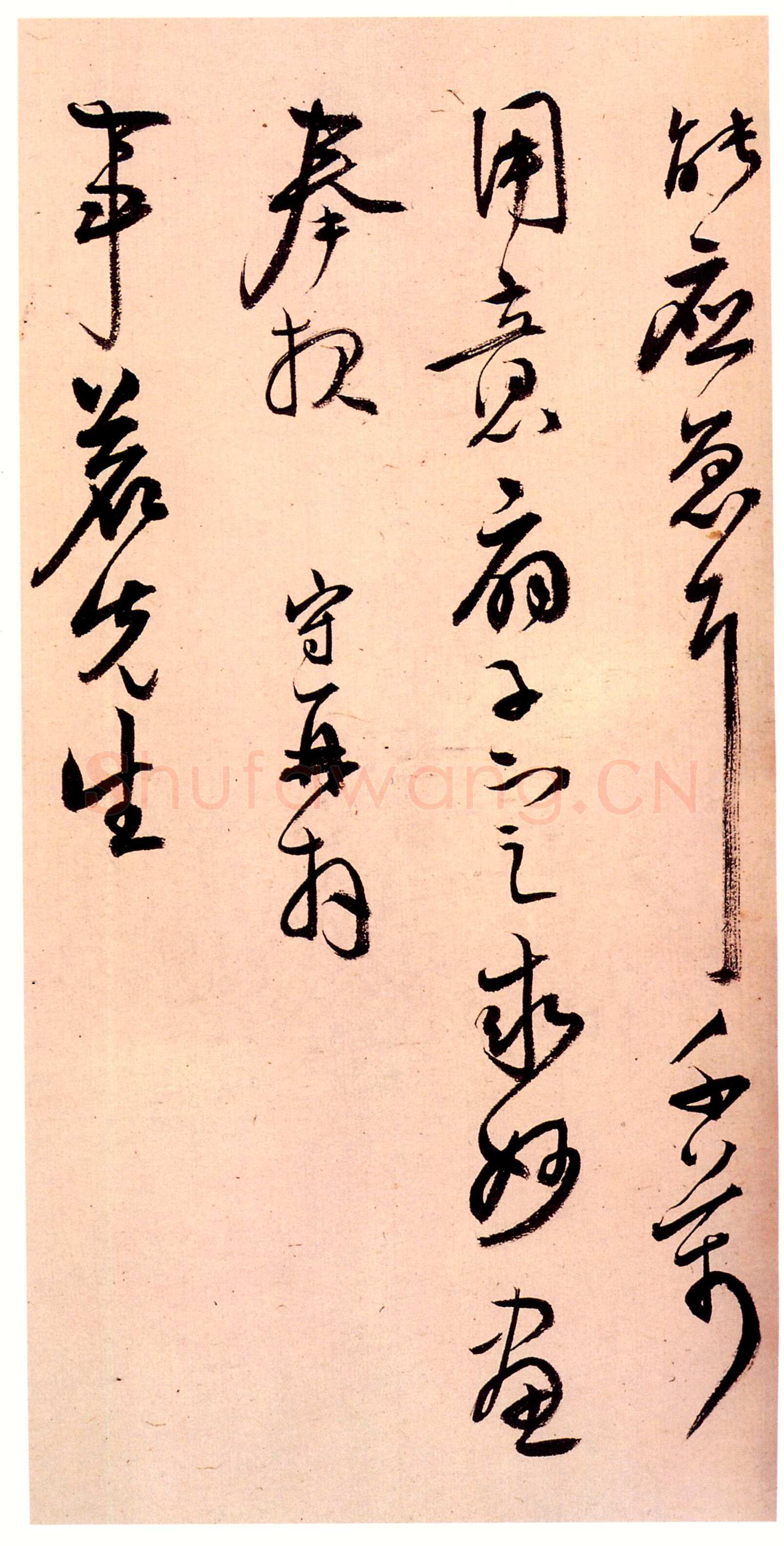 王守《张桂岩墓志铭》卷(天津博物馆藏)《致事茗先生札》(台北故宫博物院藏)