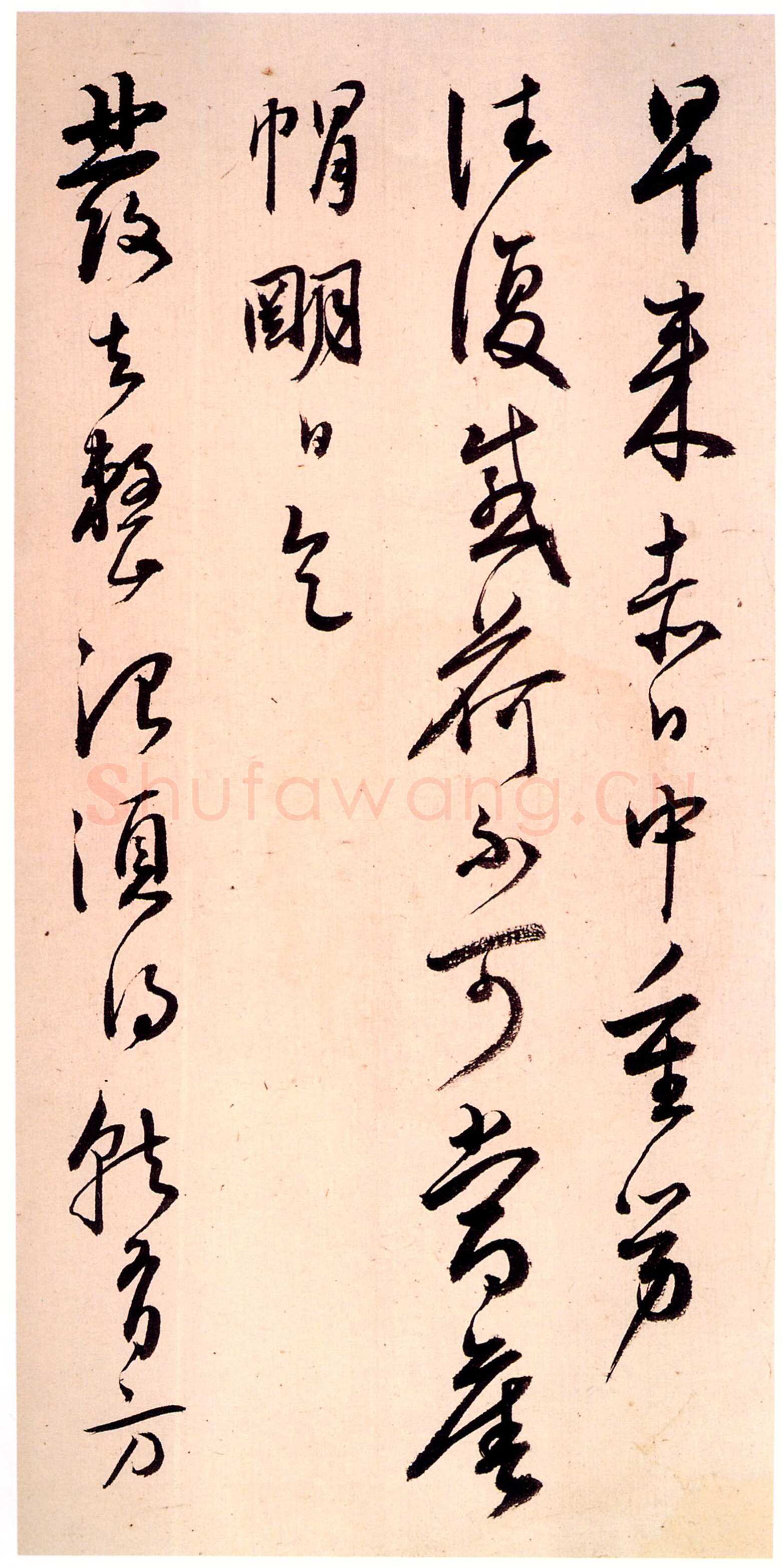 王守《张桂岩墓志铭》卷(天津博物馆藏)《致事茗先生札》(台北故宫博物院藏)