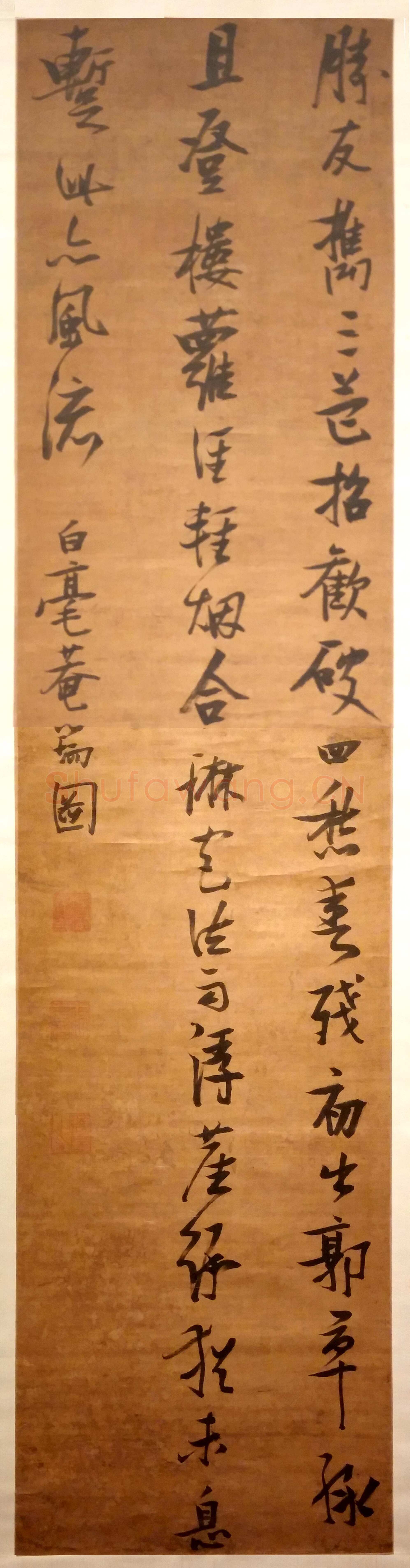 张瑞图《胜友五言诗轴》纸本行书 170×42cm 广州艺术博物院藏