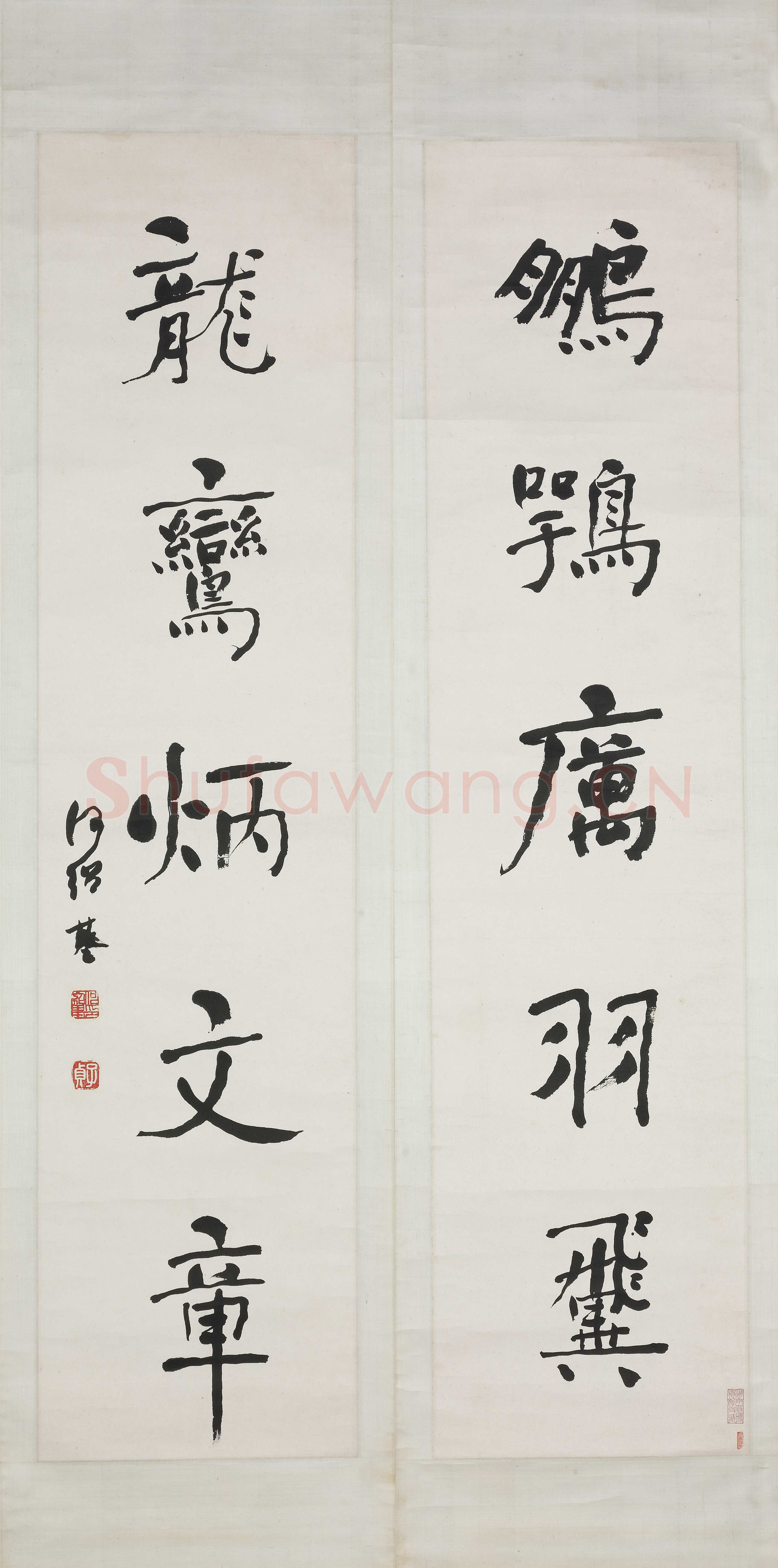 何绍基《楷书“鹏鹗龙鸾”五言联》