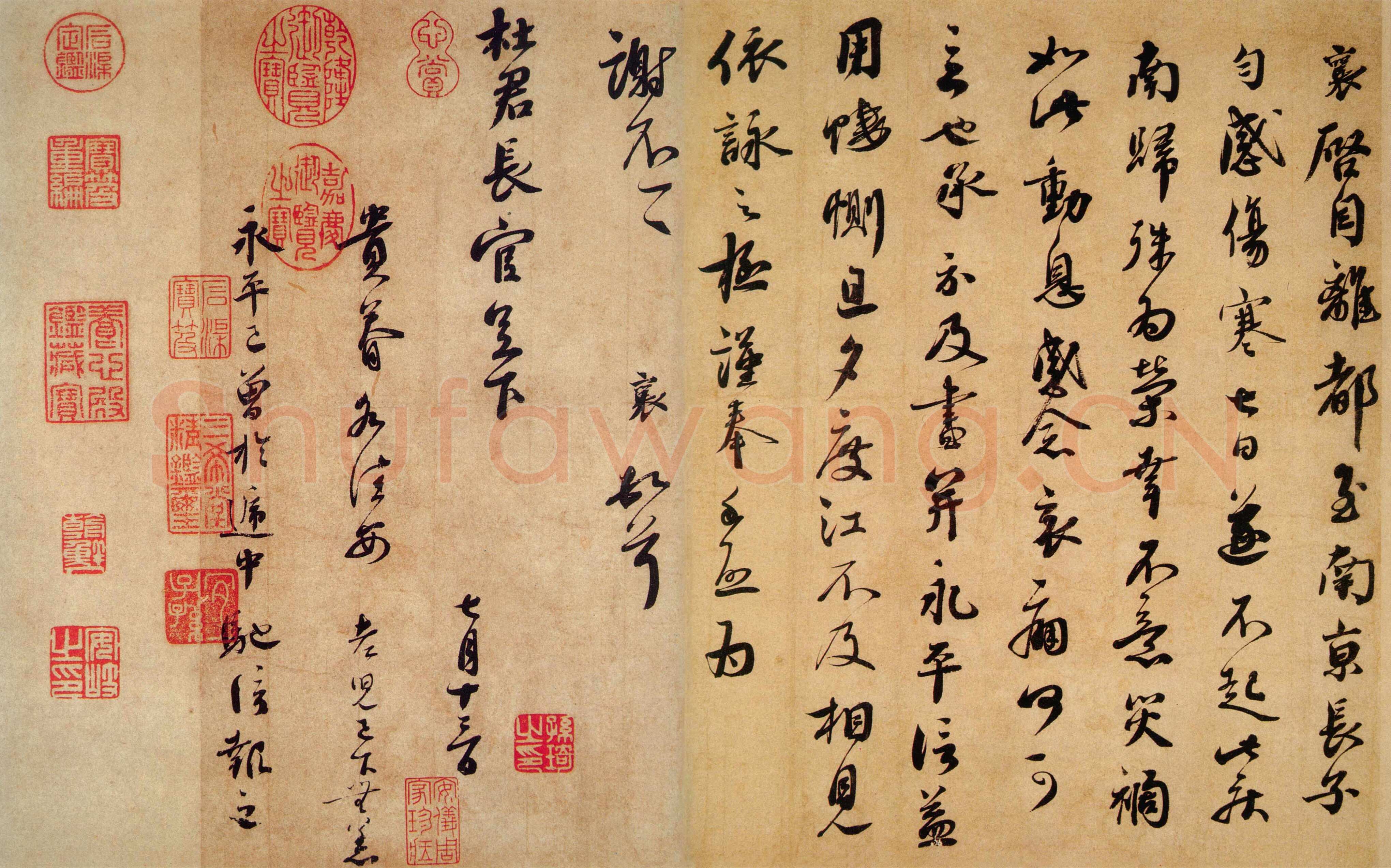 蔡襄《离都帖》尺牍 纸本 行书 29.2cm ×46.8cm 台北故宫博物院藏