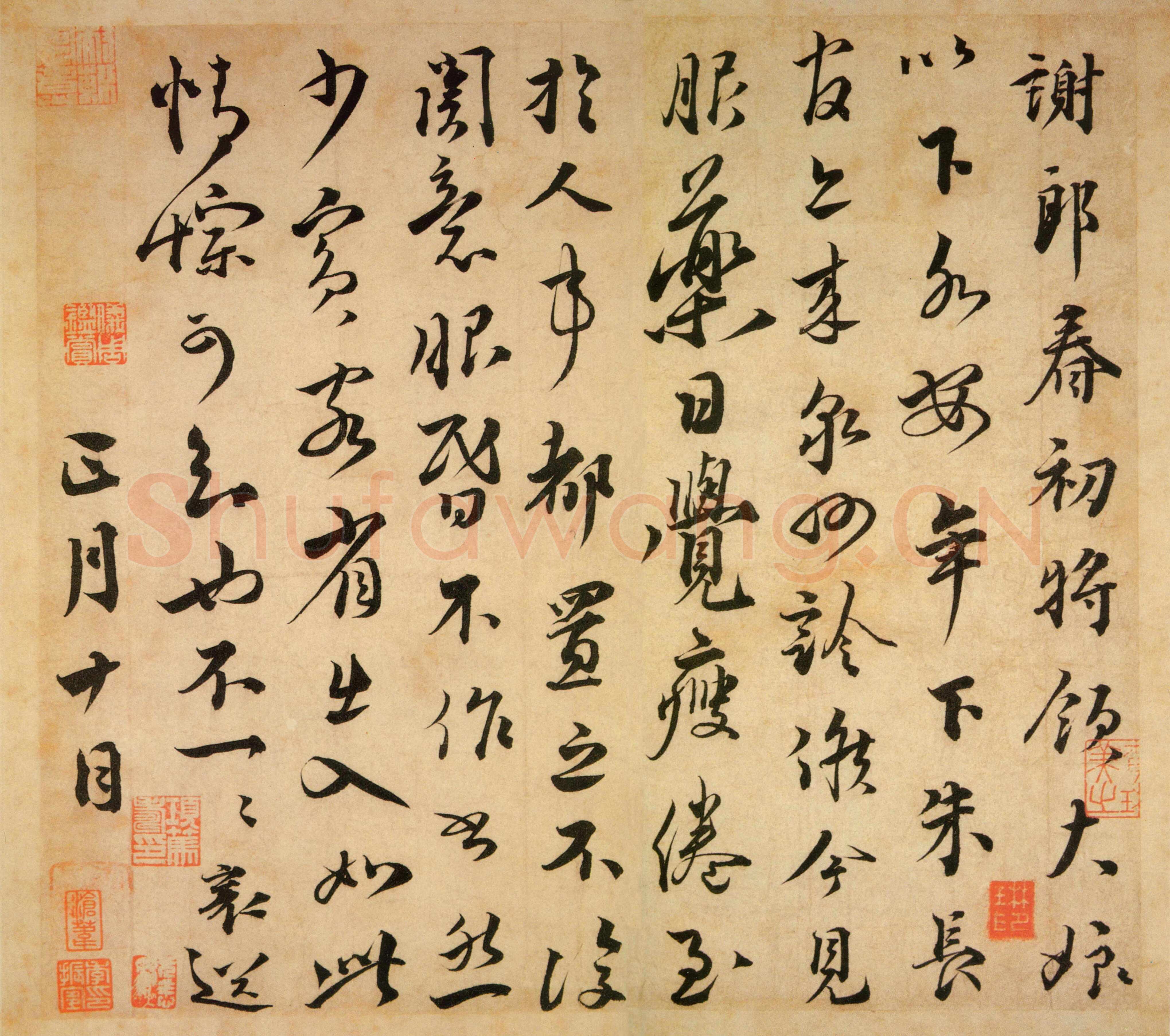 蔡襄《谢郎帖》尺牍 纸本 行书 26.5cm×29.1 cm 台北故宫博物院藏